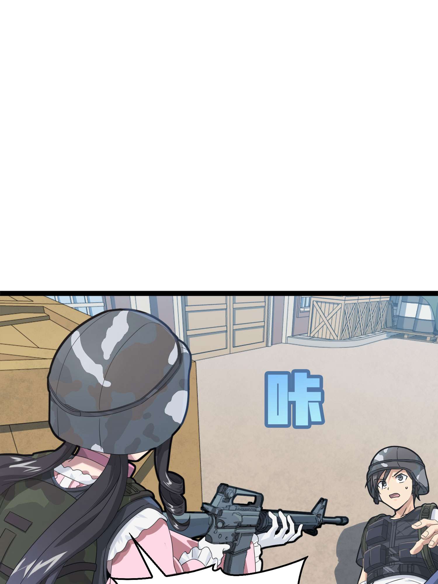 和平精英：描边战神055 小镇（一）