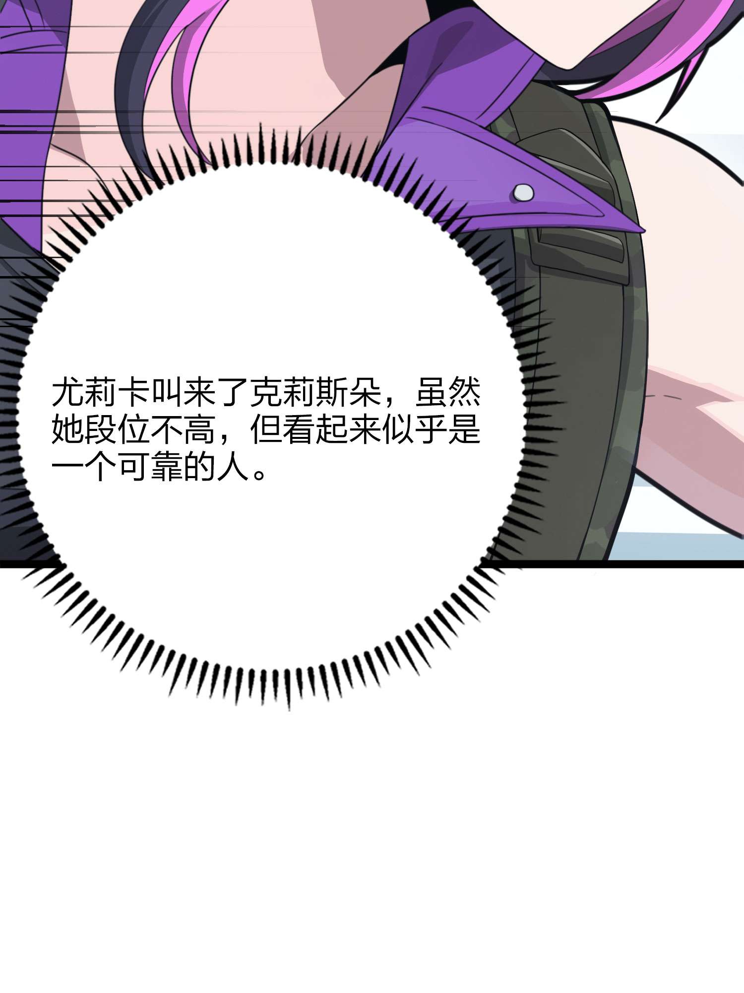 和平精英：描边战神055 小镇（一）