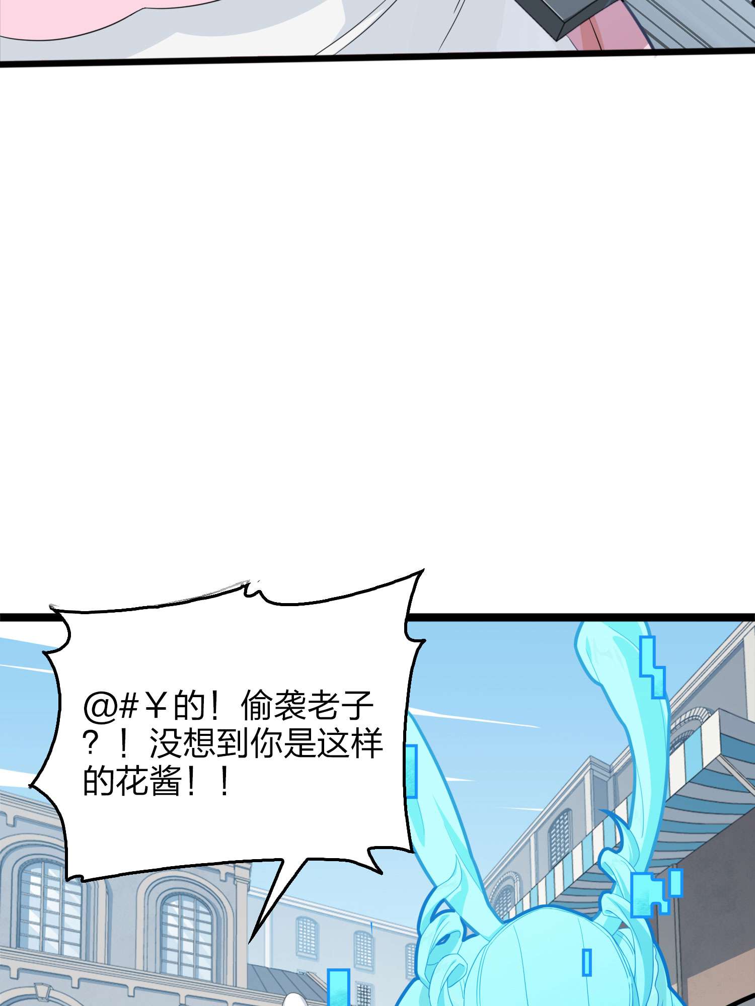 和平精英：描边战神055 小镇（一）