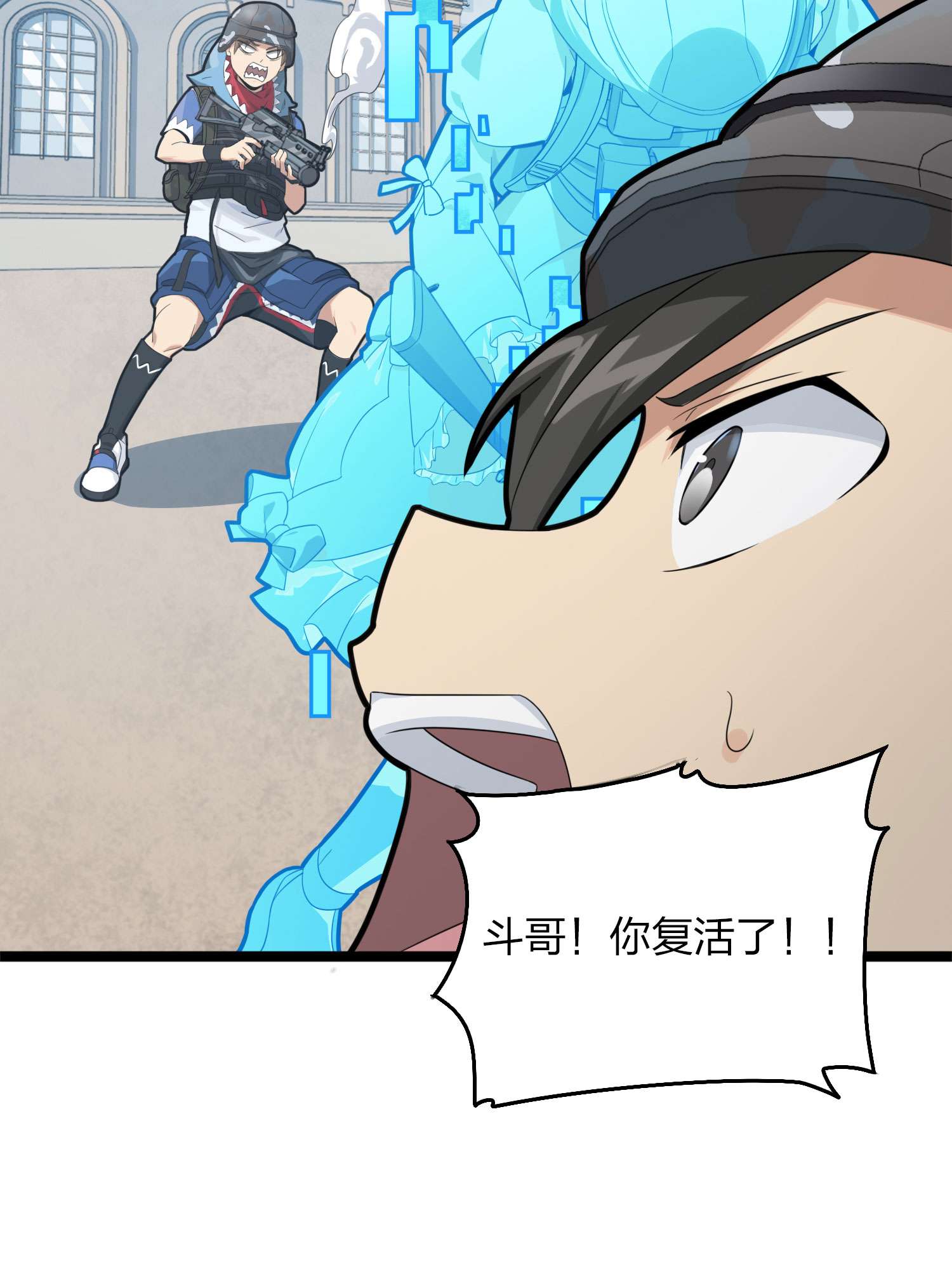 和平精英：描边战神055 小镇（一）