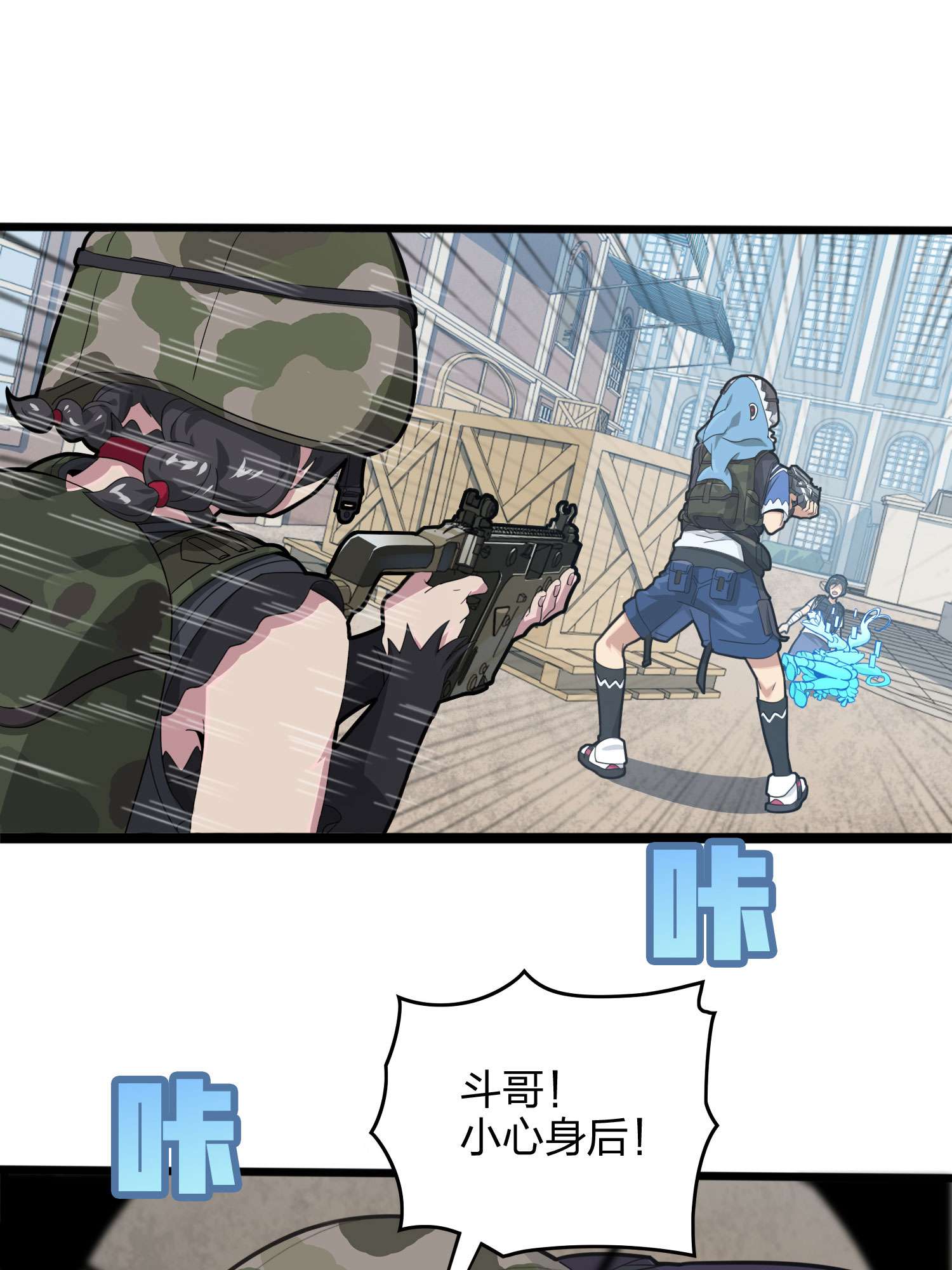 和平精英：描边战神055 小镇（一）