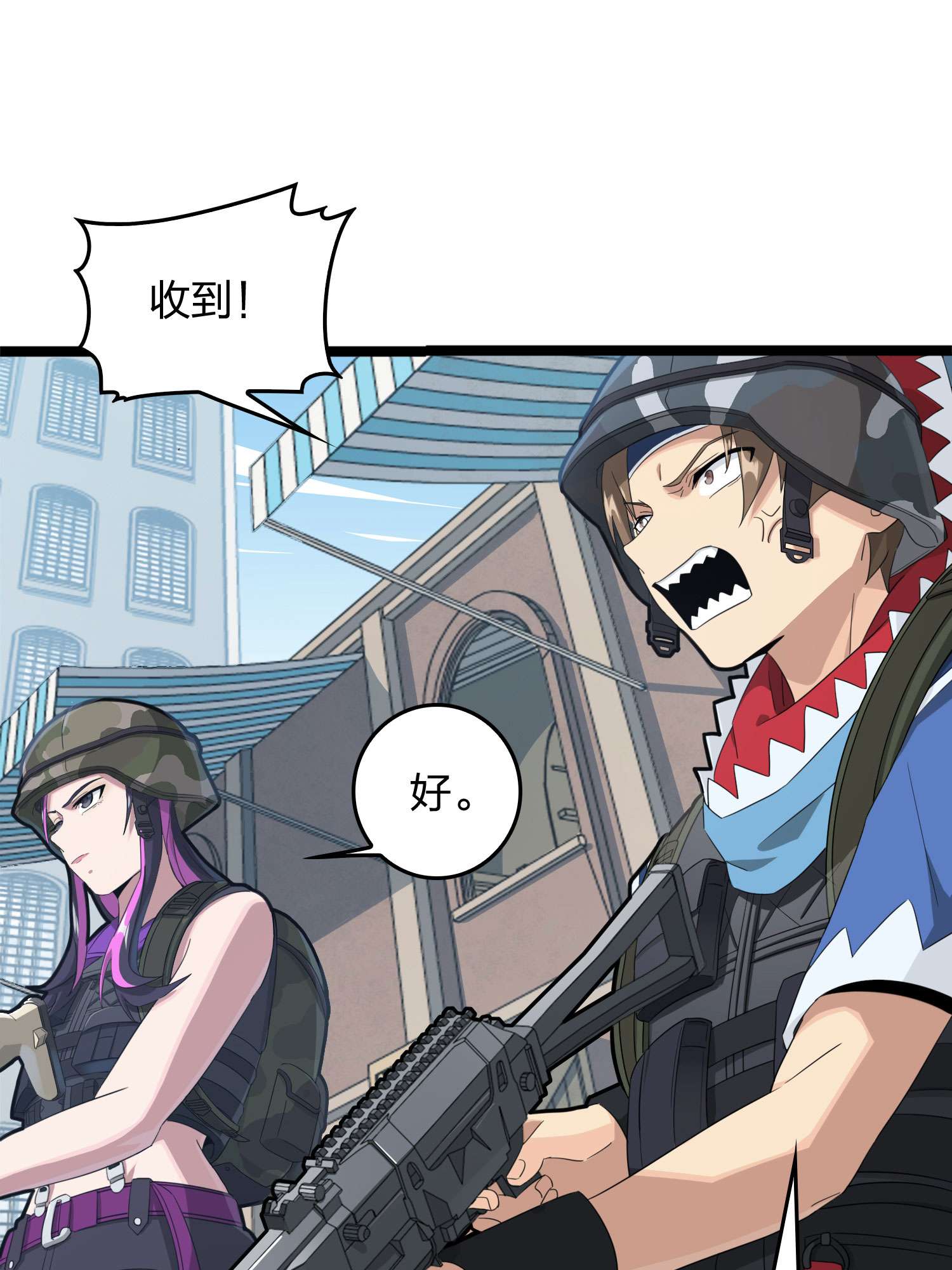 和平精英：描边战神055 小镇（一）