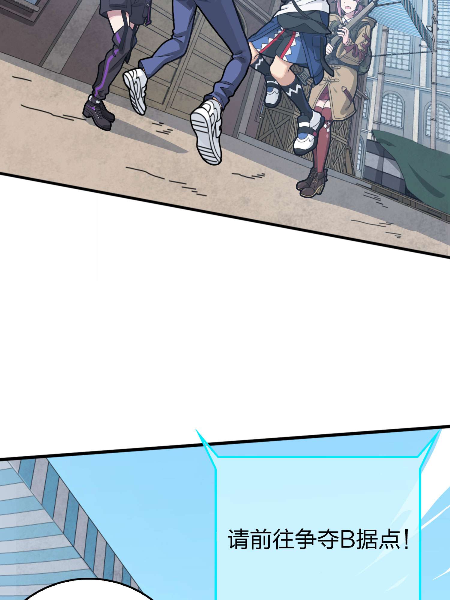 和平精英：描边战神055 小镇（一）