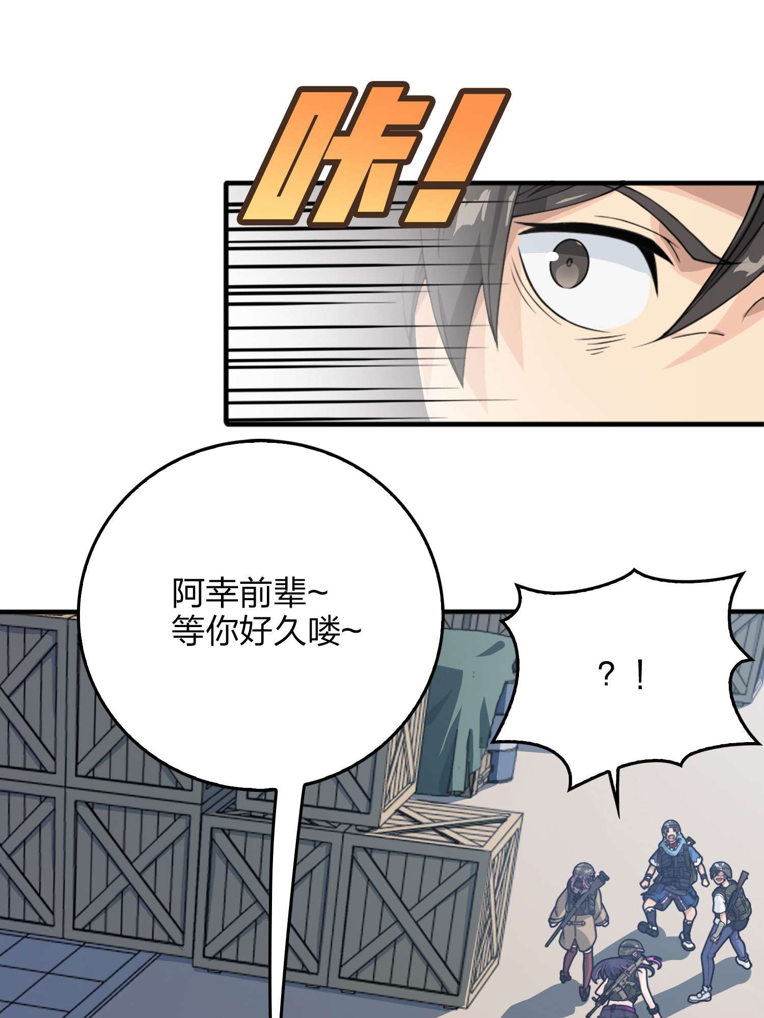 和平精英：描边战神055 小镇（一）