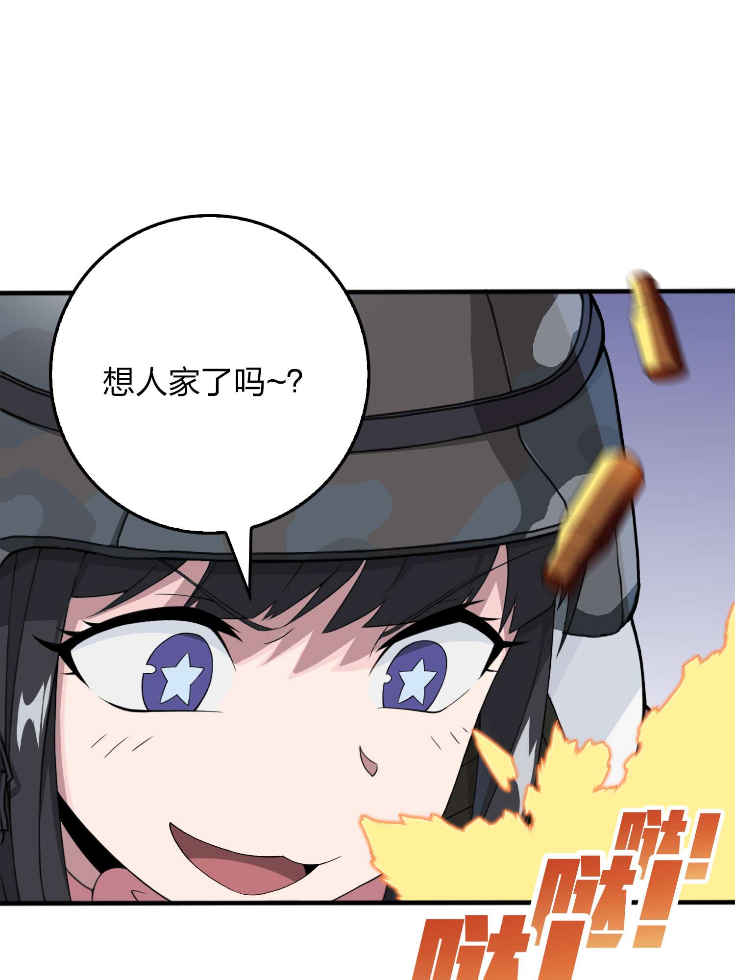 和平精英：描边战神055 小镇（一）