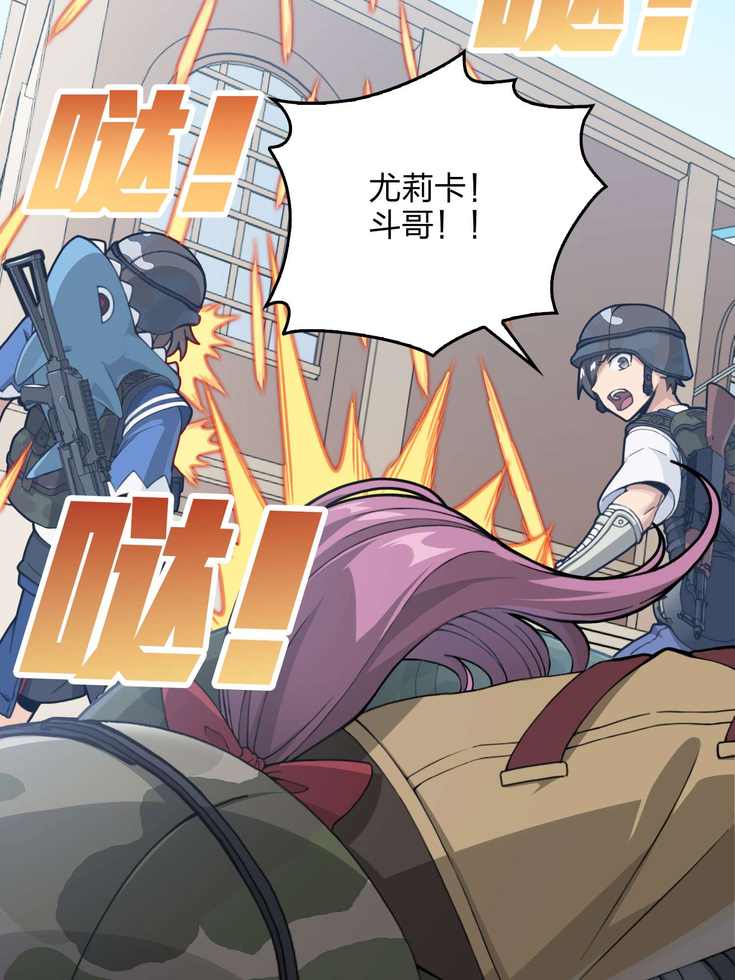 和平精英：描边战神055 小镇（一）