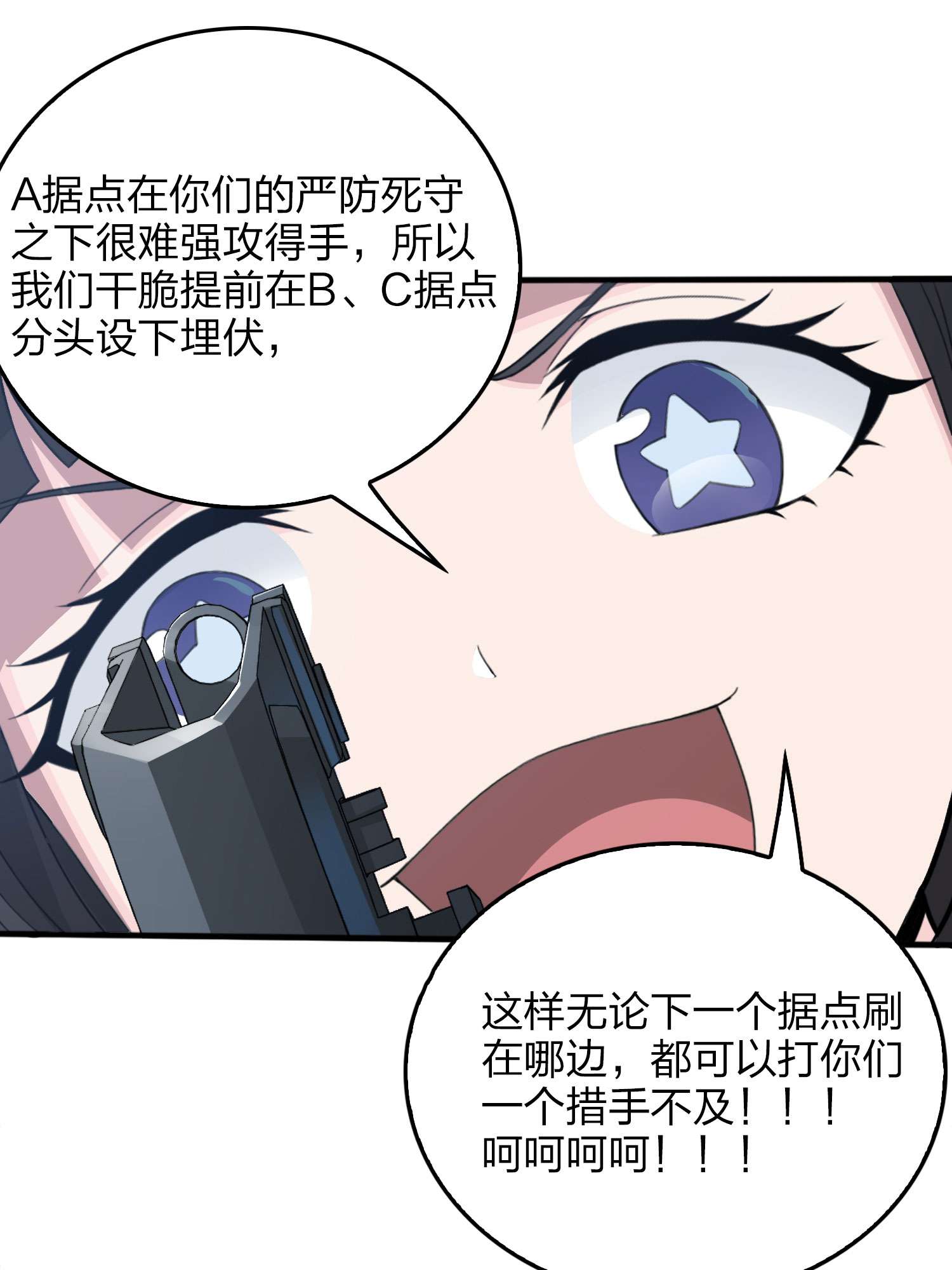 和平精英：描边战神055 小镇（一）