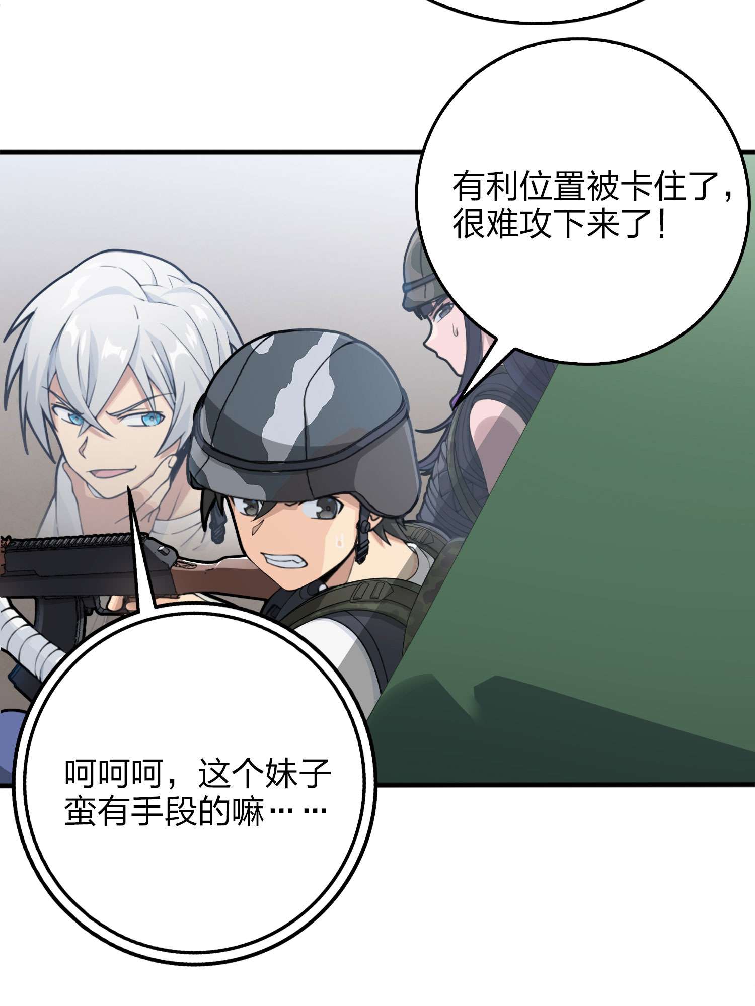 和平精英：描边战神055 小镇（一）