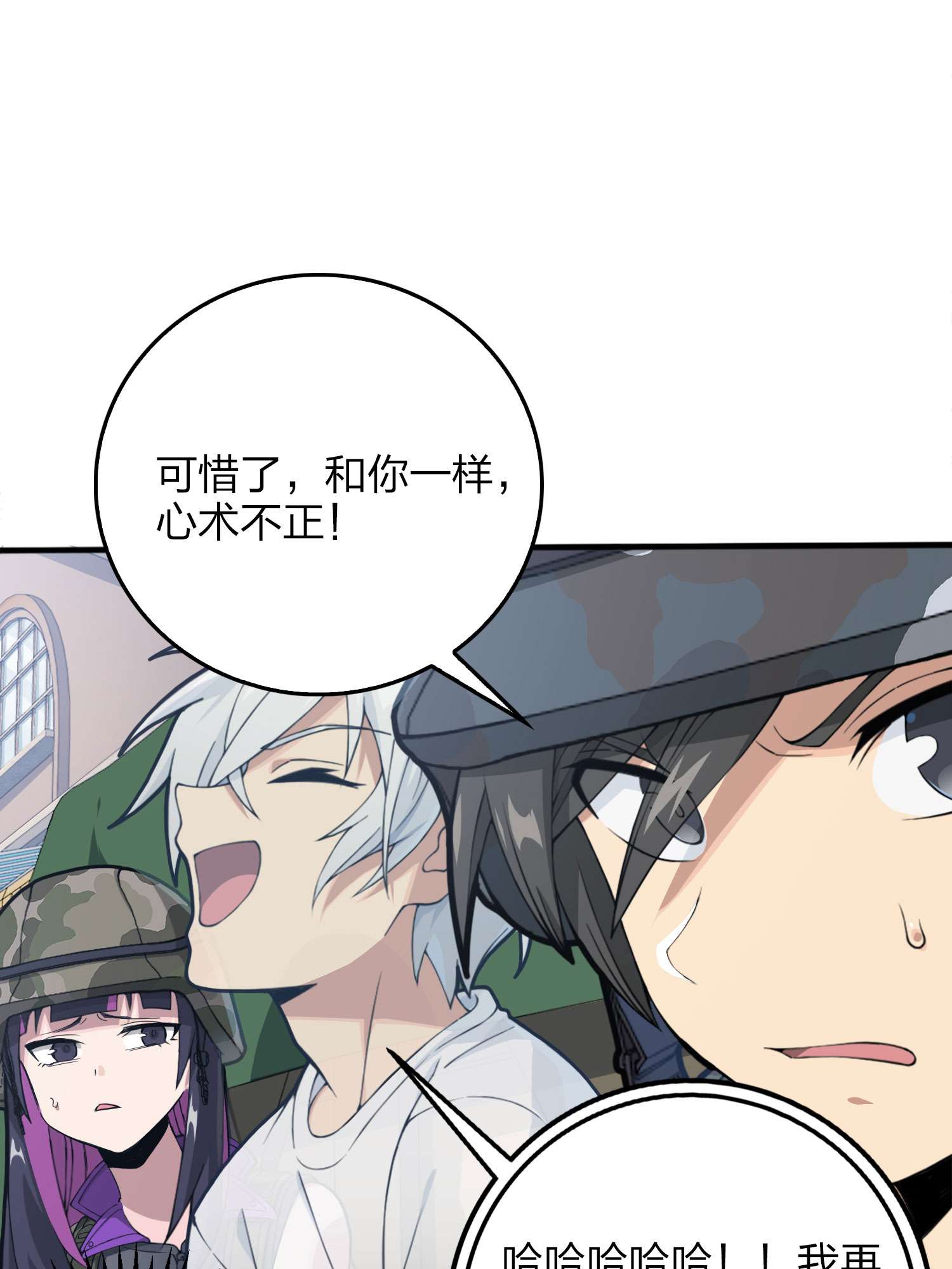 和平精英：描边战神055 小镇（一）