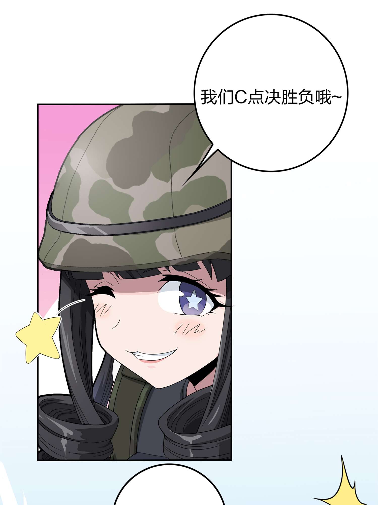 和平精英：描边战神056 小镇（二）