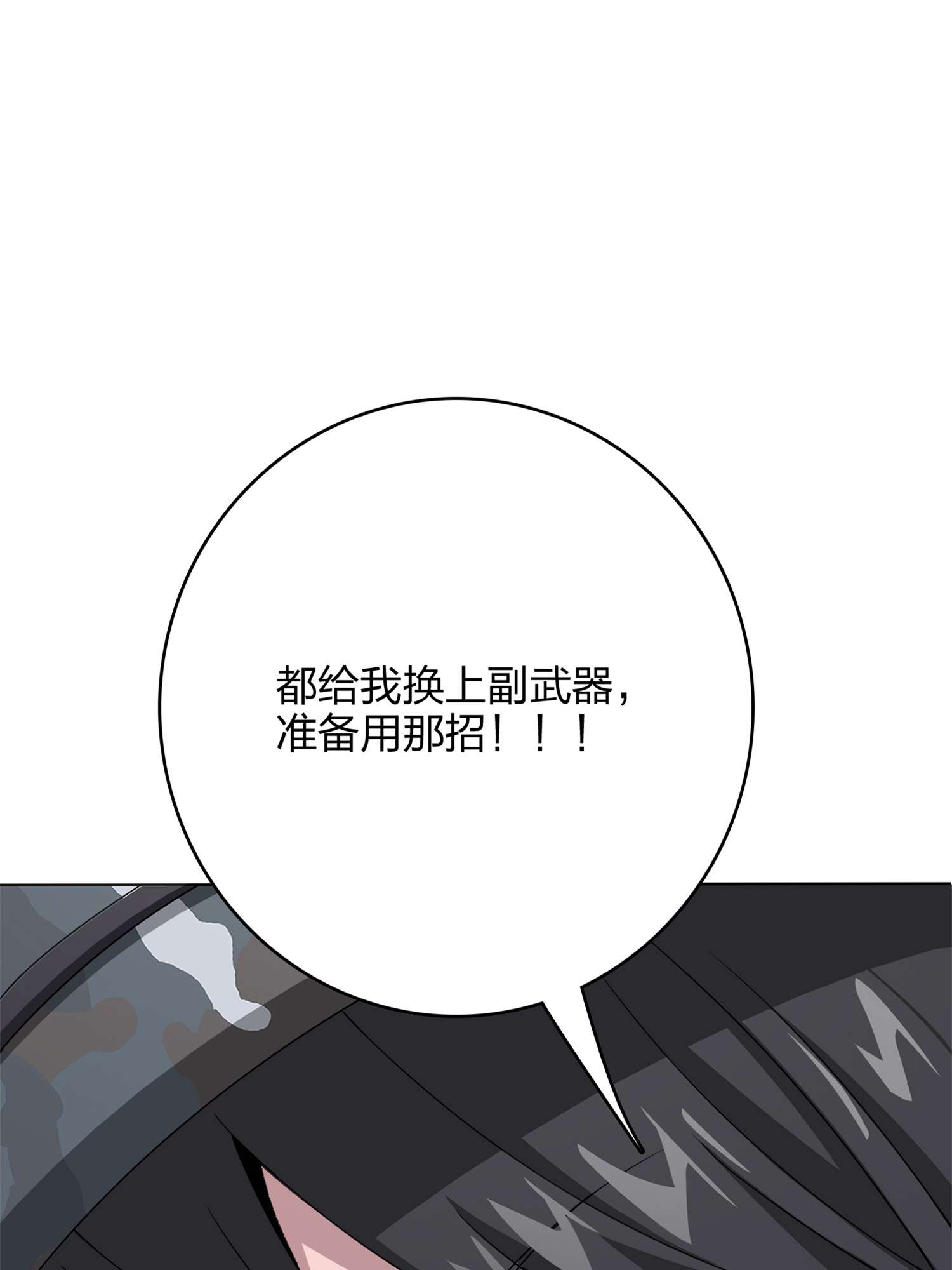 和平精英：描边战神056 小镇（二）