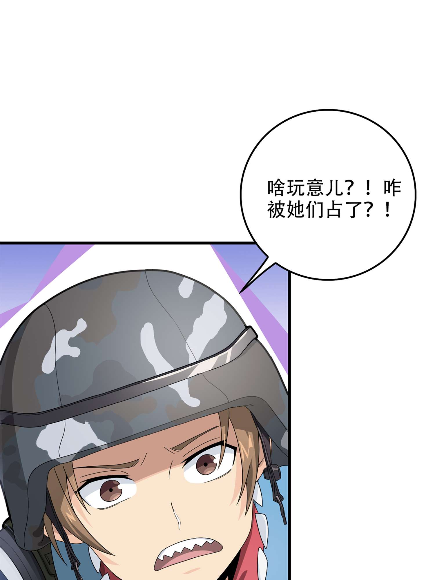 和平精英：描边战神056 小镇（二）