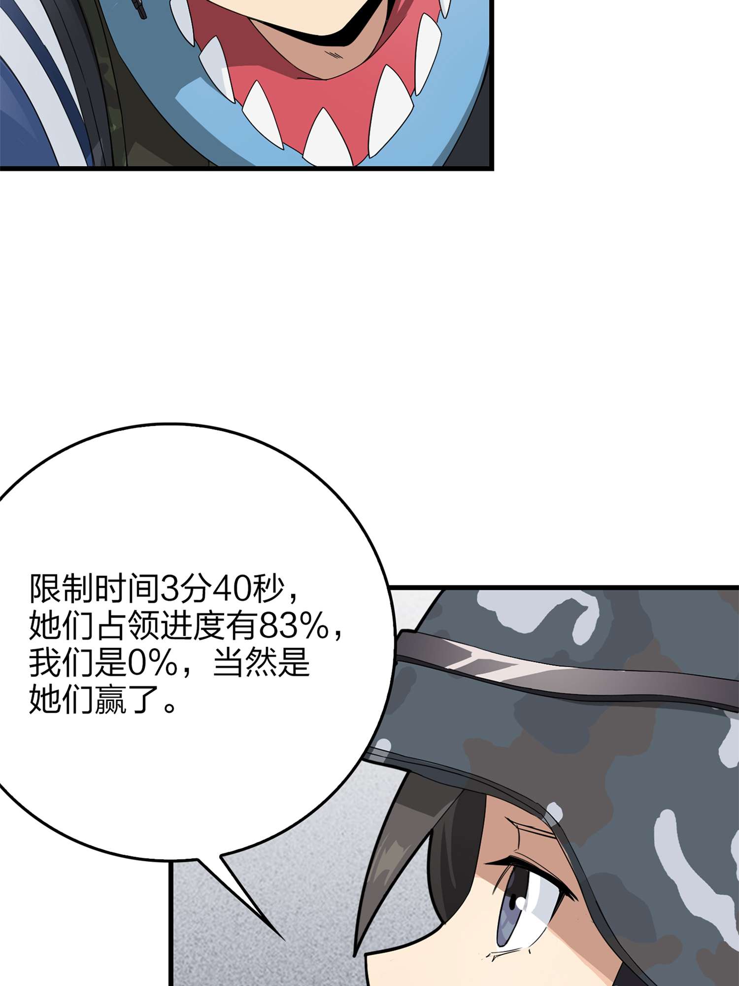 和平精英：描边战神056 小镇（二）