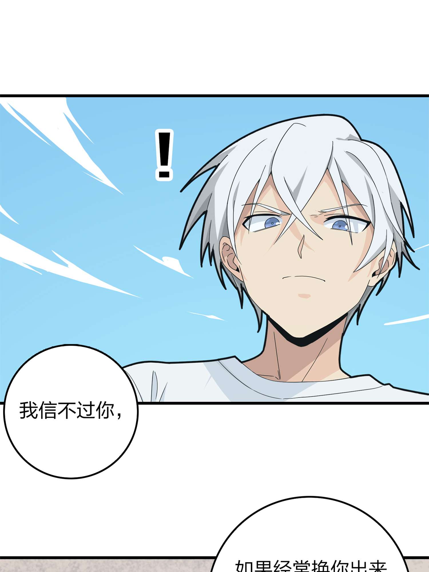 和平精英：描边战神056 小镇（二）
