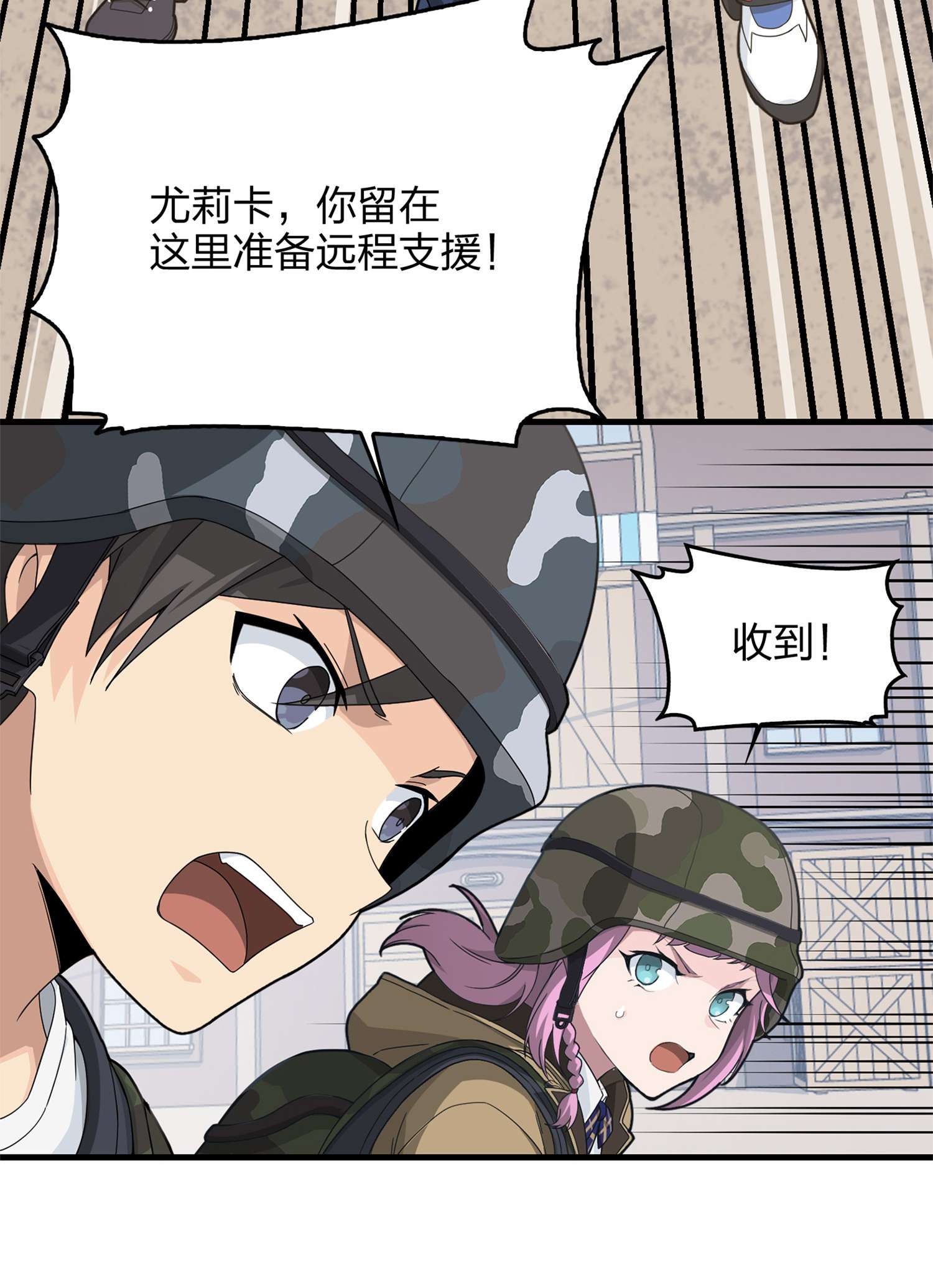 和平精英：描边战神056 小镇（二）