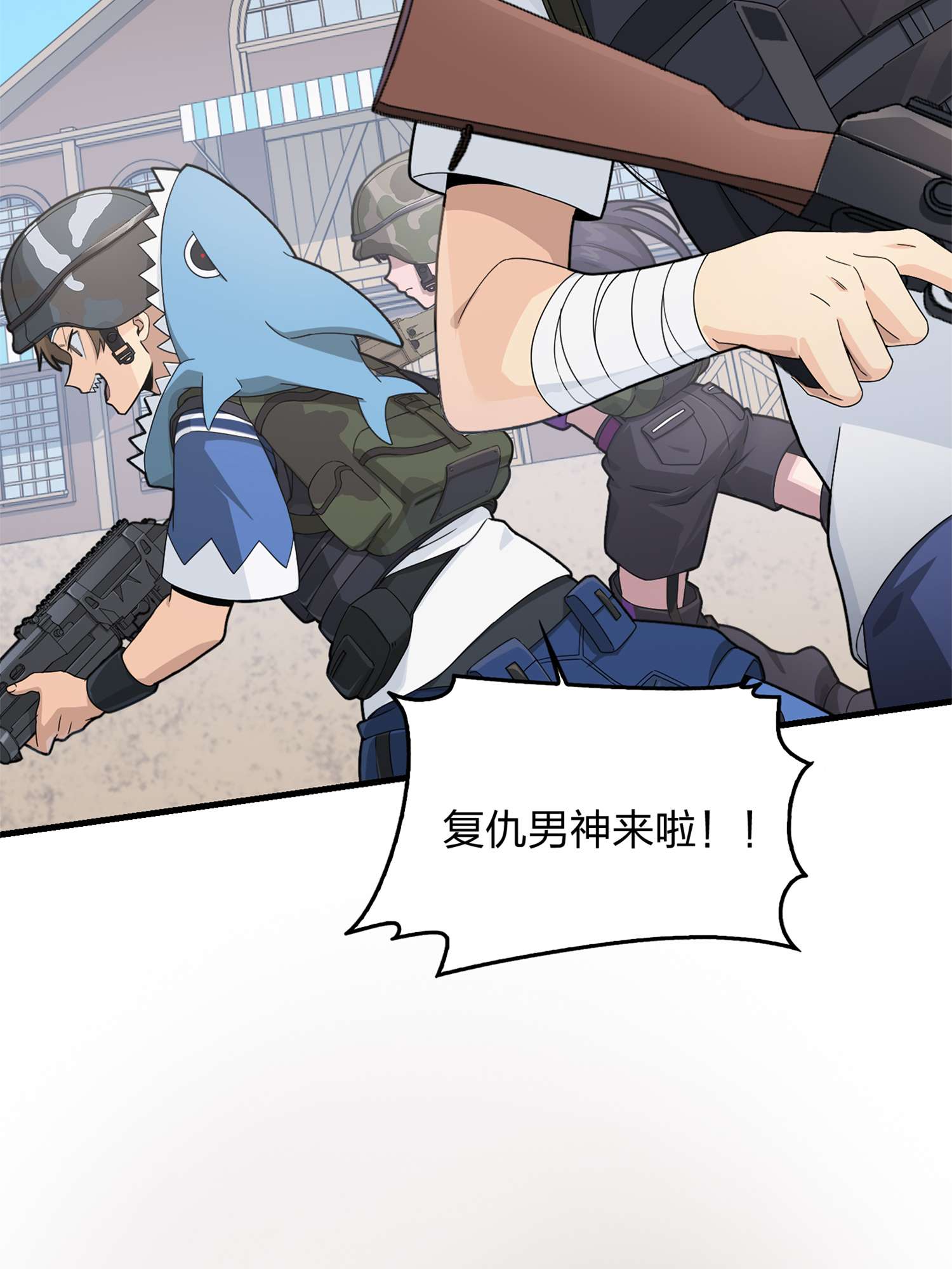 和平精英：描边战神056 小镇（二）