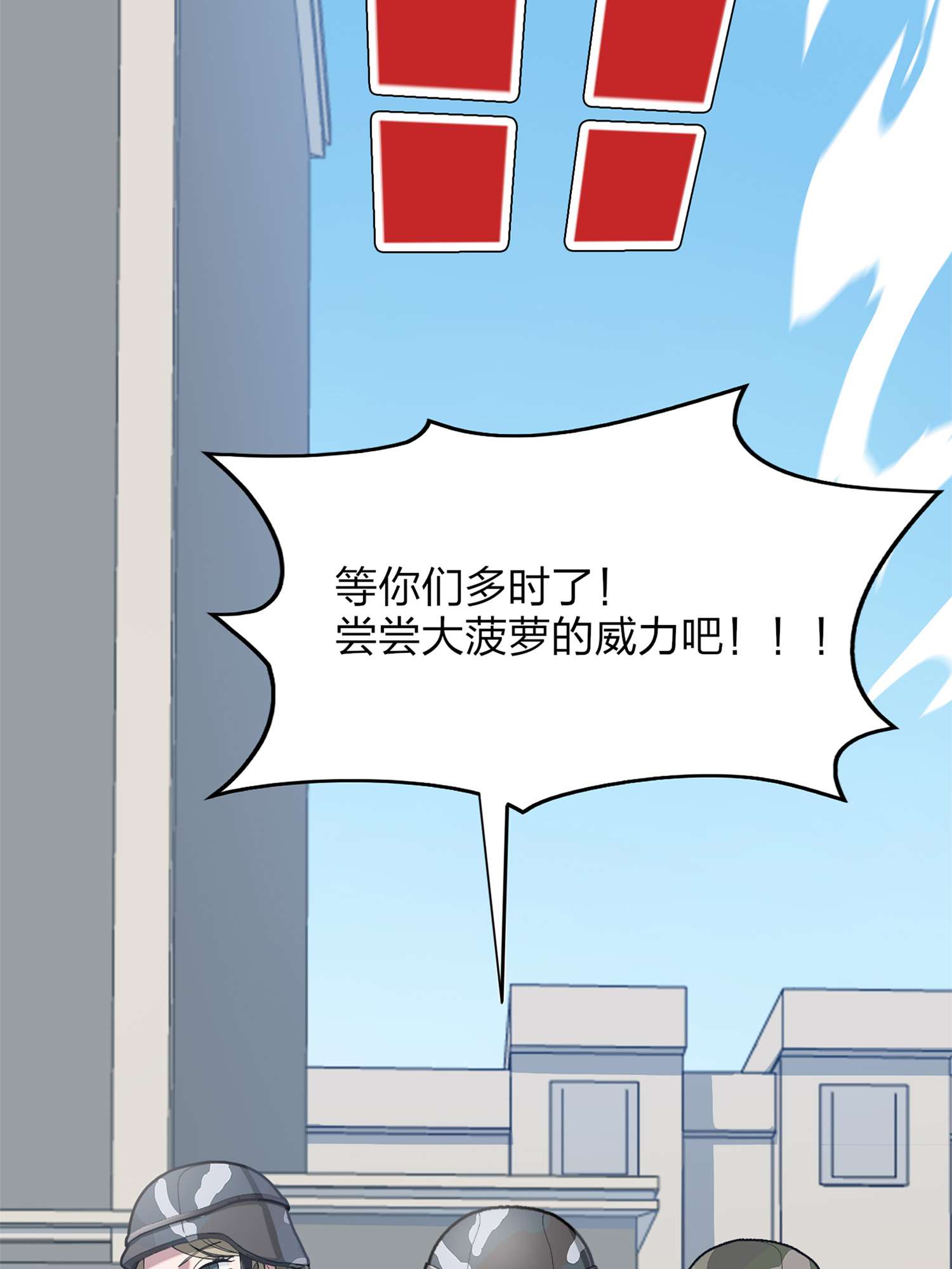 和平精英：描边战神056 小镇（二）