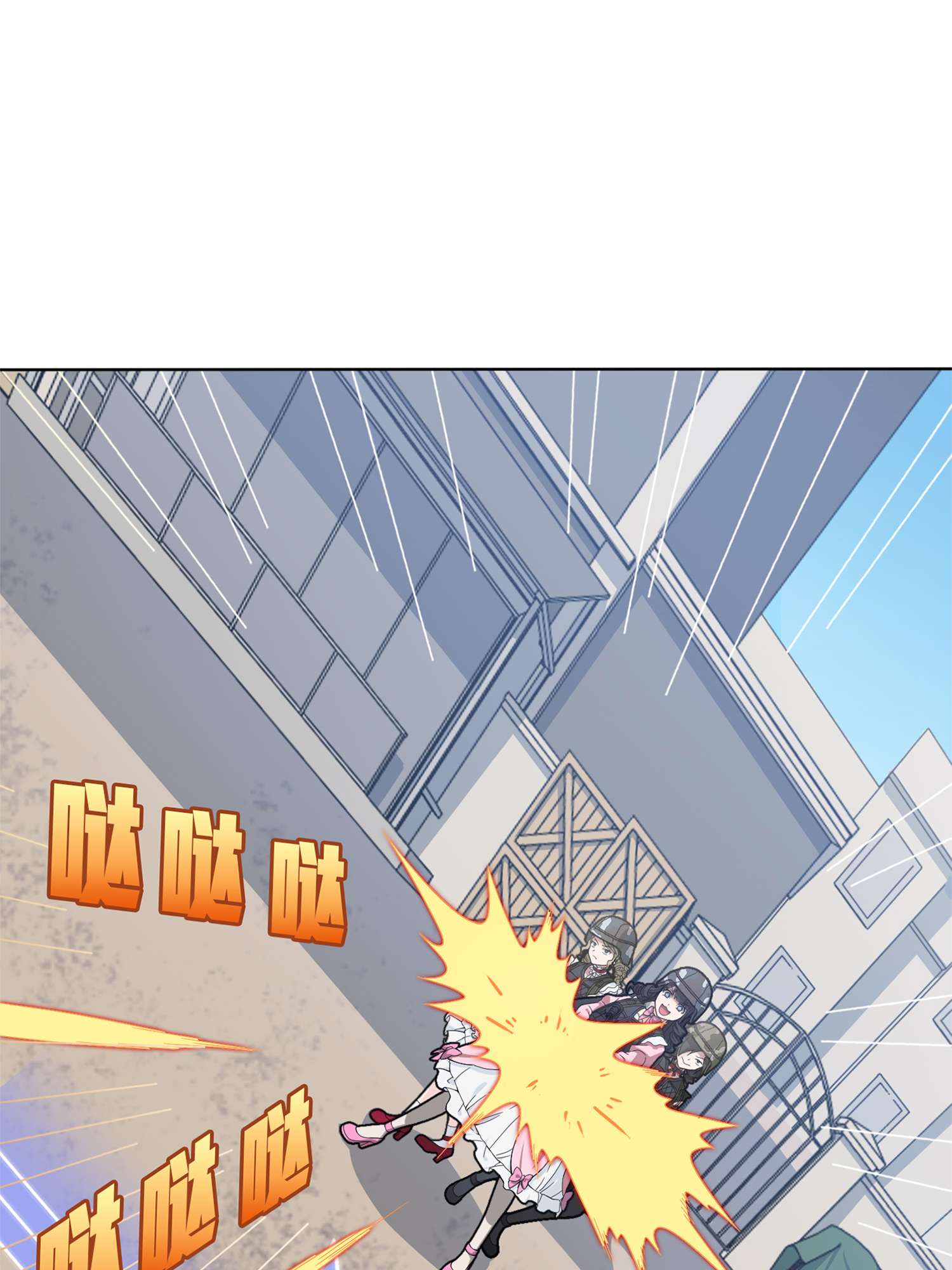 和平精英：描边战神056 小镇（二）