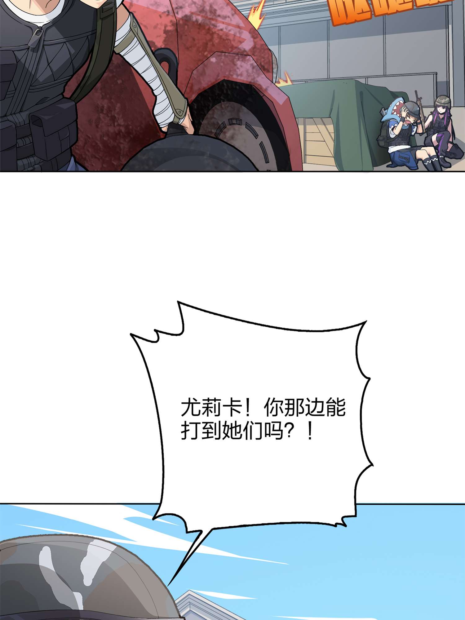 和平精英：描边战神056 小镇（二）