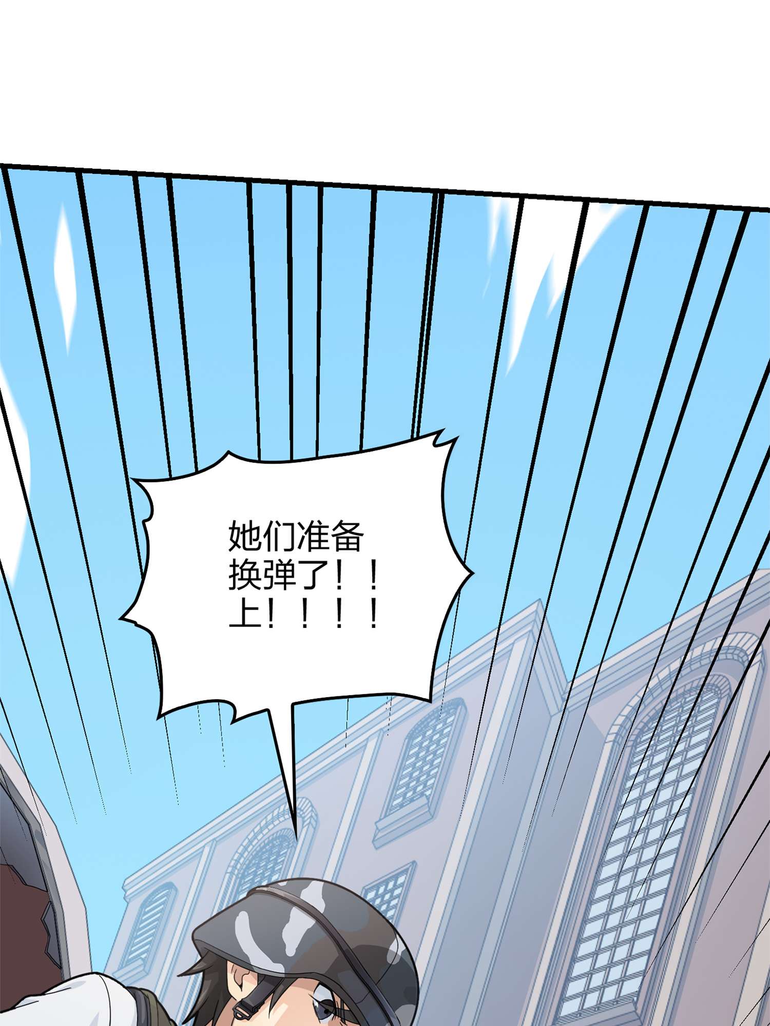 和平精英：描边战神056 小镇（二）