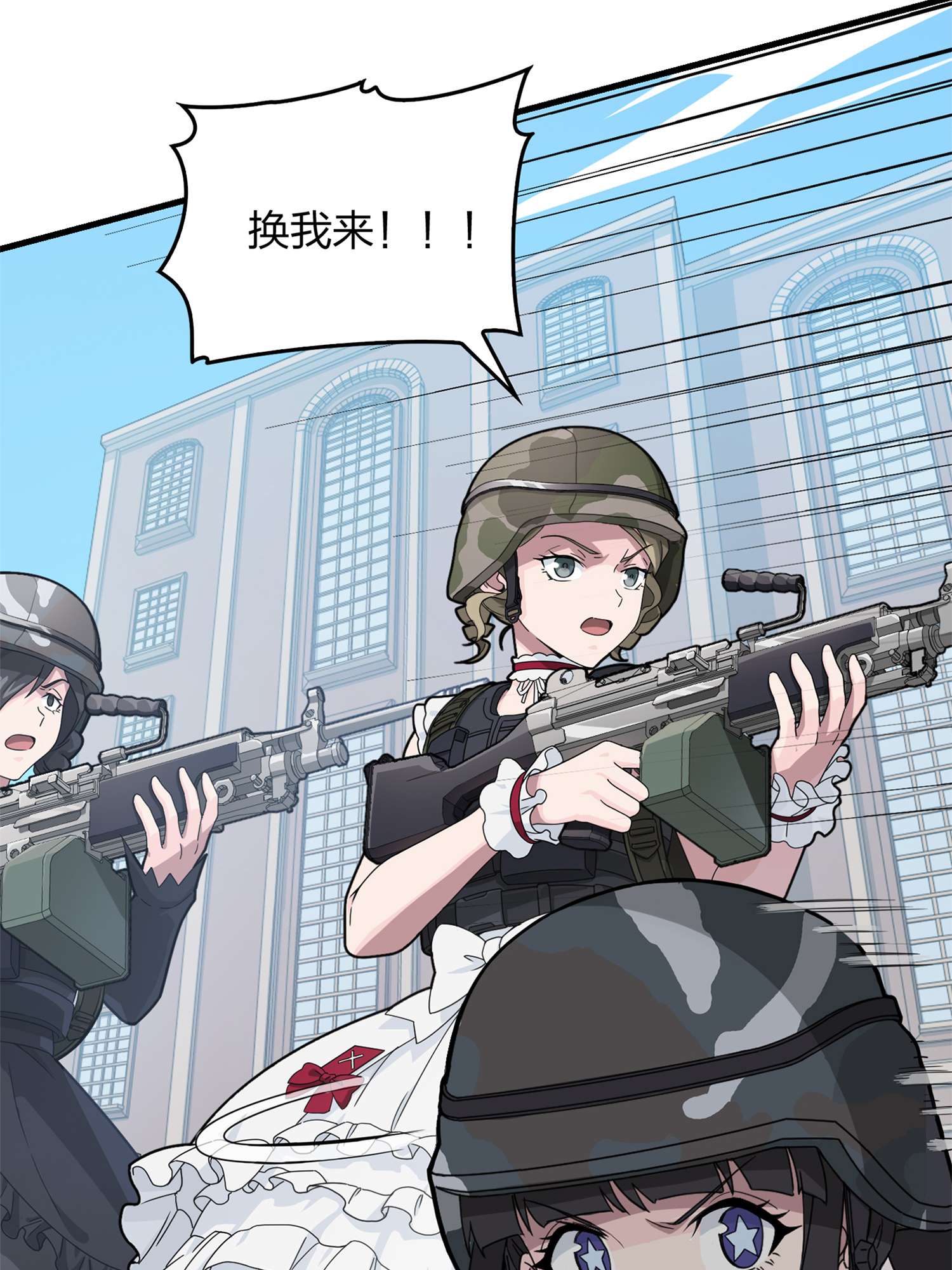 和平精英：描边战神056 小镇（二）