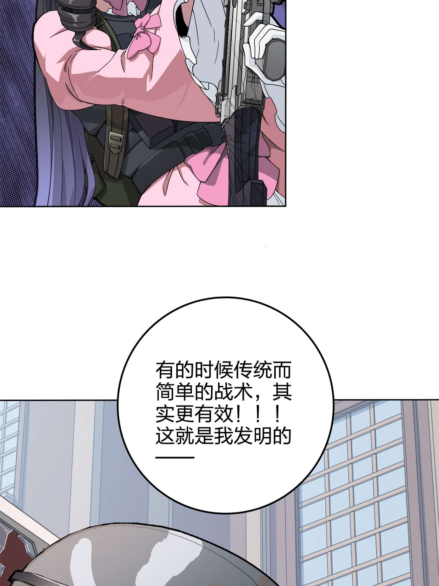和平精英：描边战神056 小镇（二）