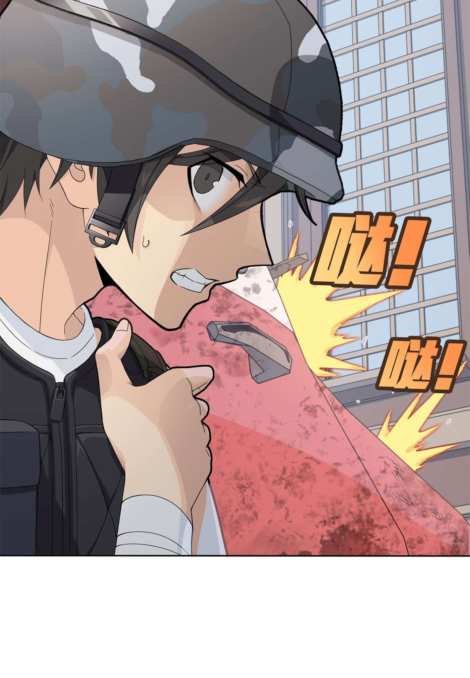 和平精英：描边战神056 小镇（二）