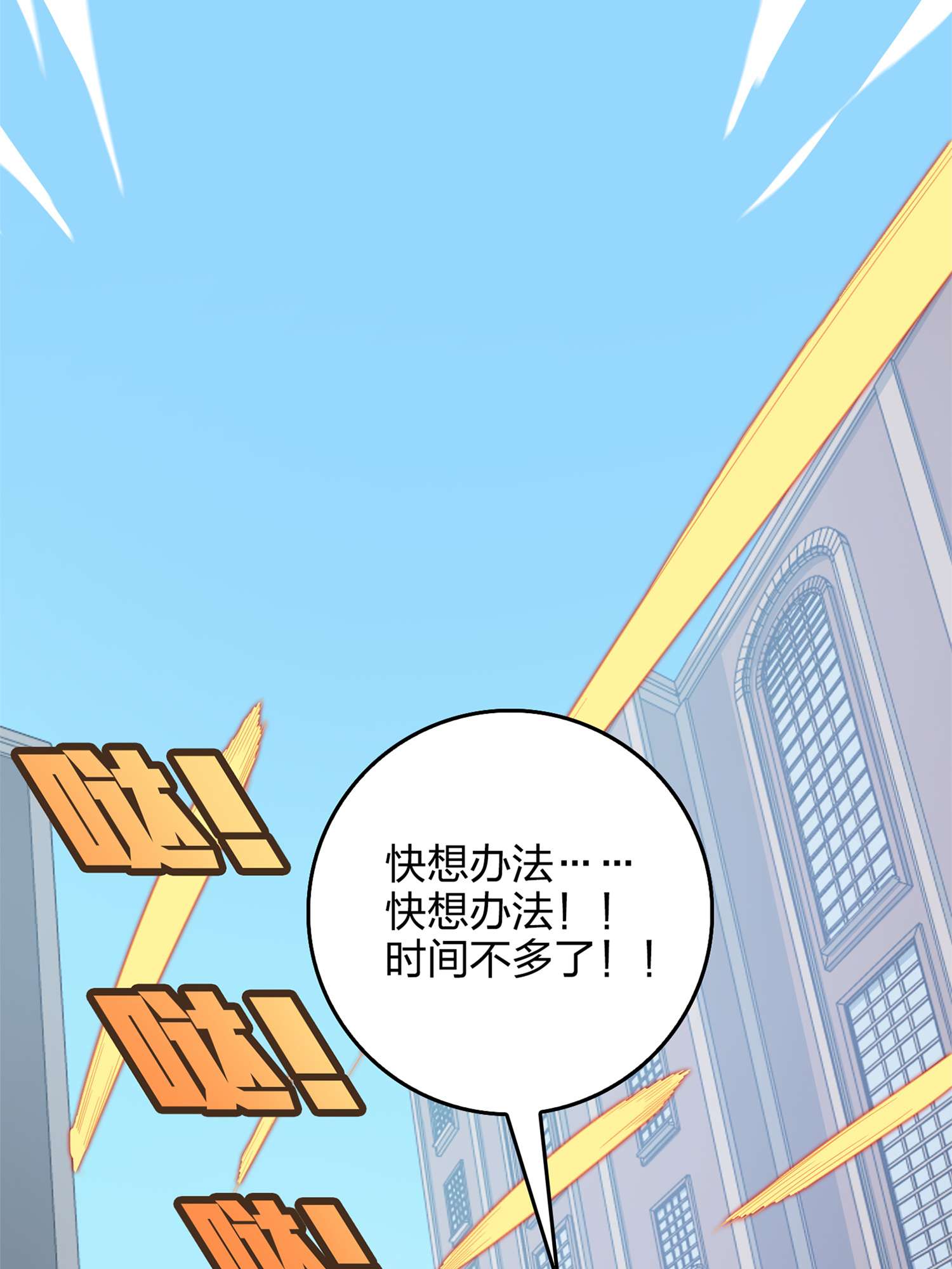 和平精英：描边战神056 小镇（二）