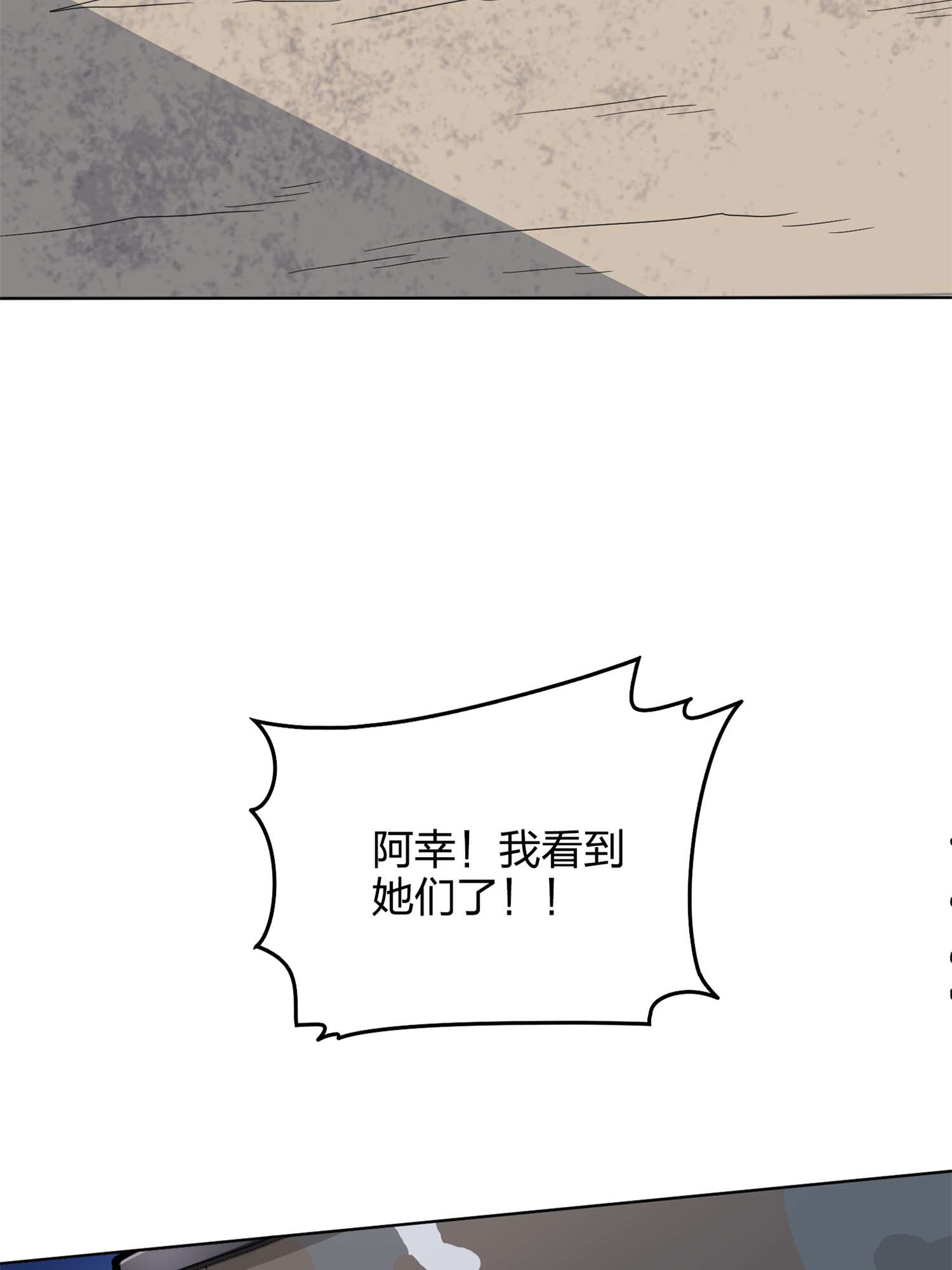 和平精英：描边战神056 小镇（二）