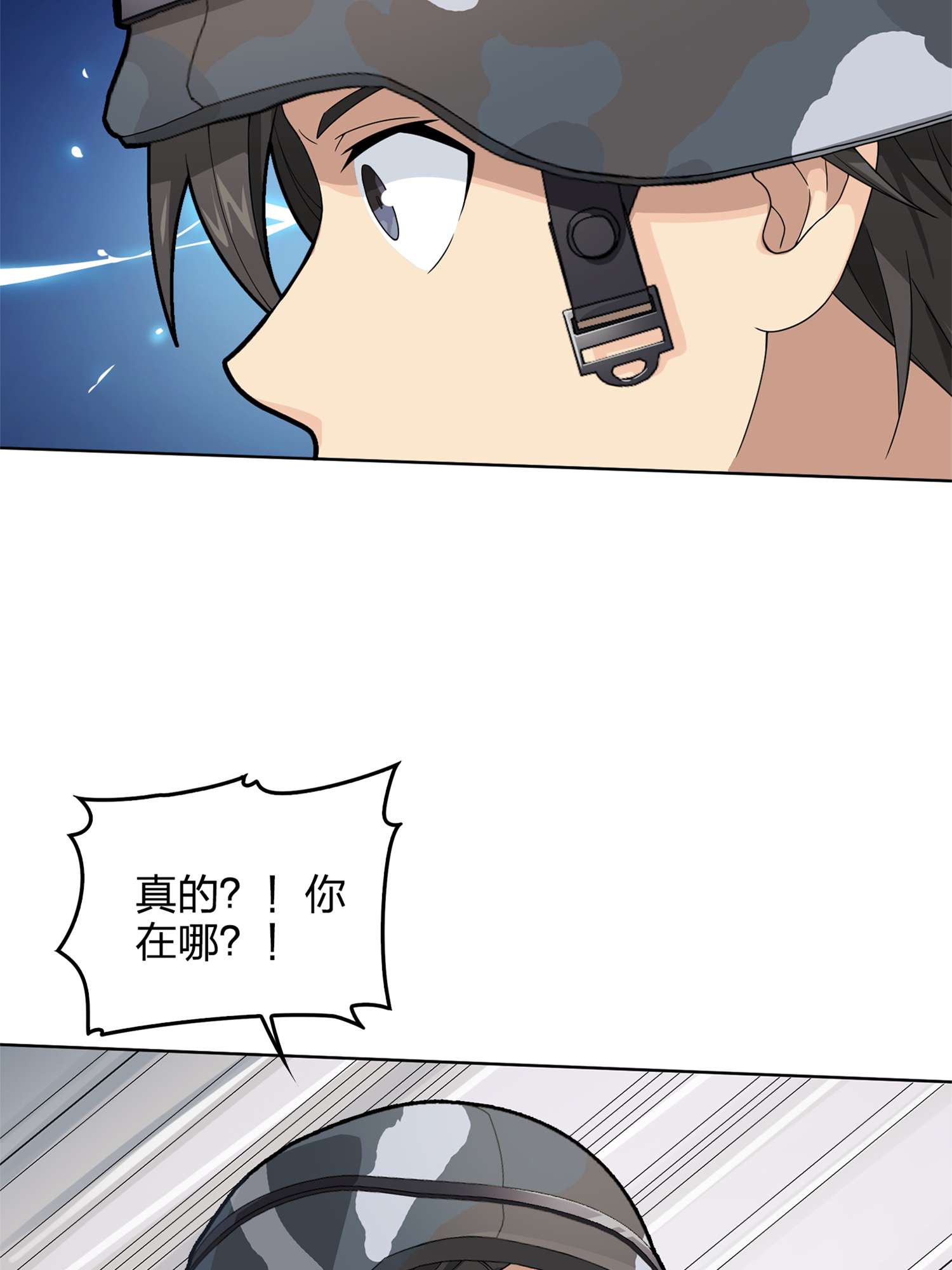 和平精英：描边战神056 小镇（二）