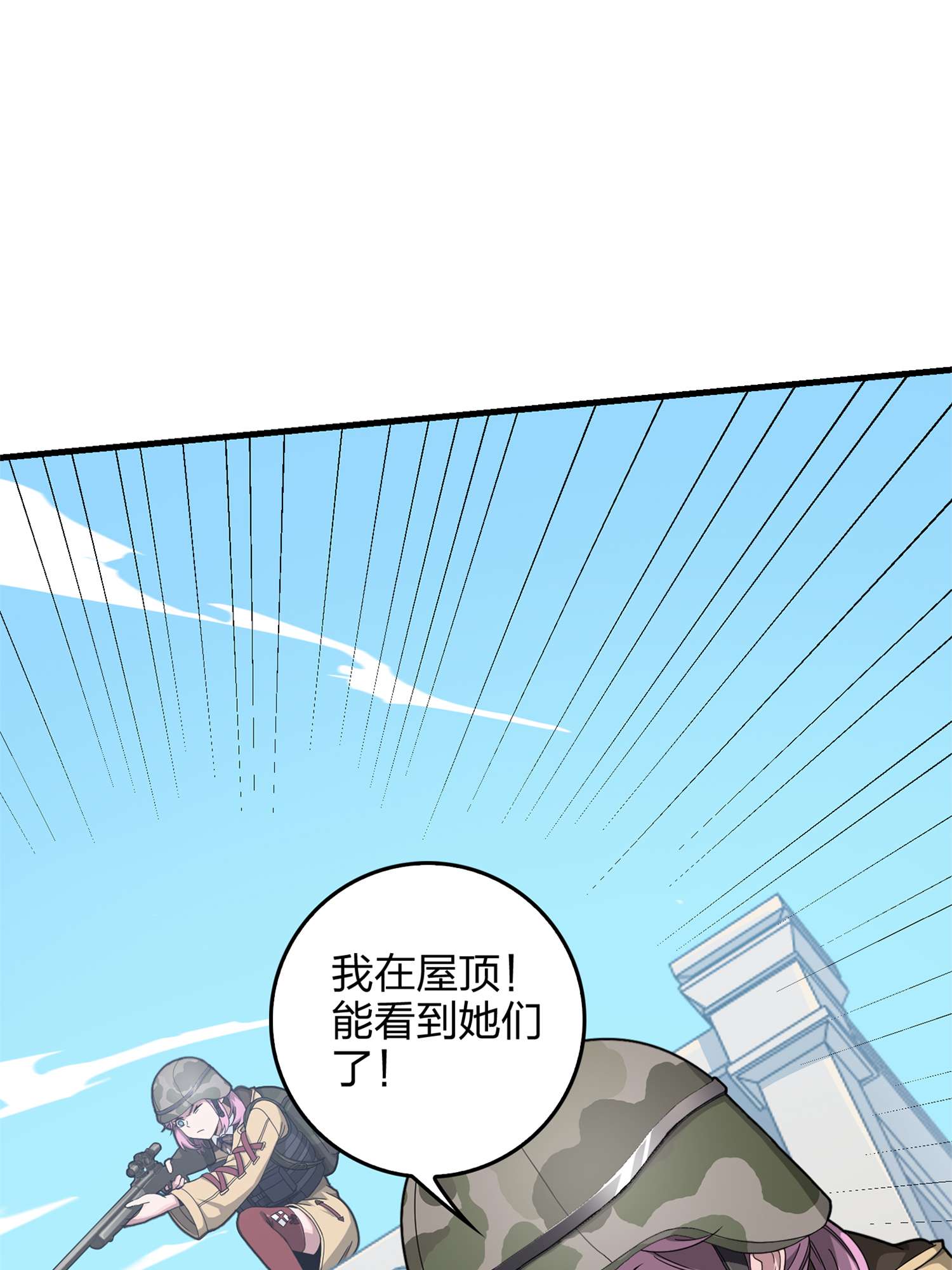 和平精英：描边战神056 小镇（二）