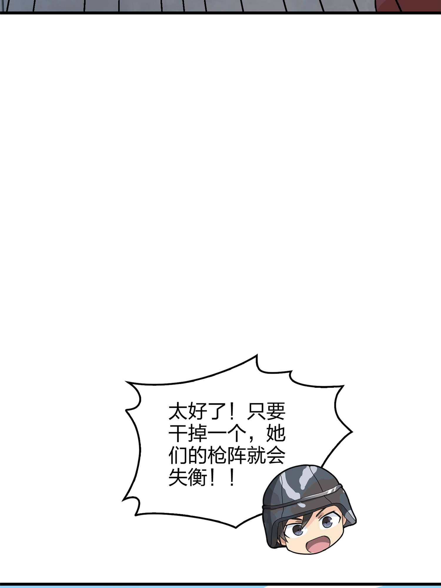 和平精英：描边战神056 小镇（二）
