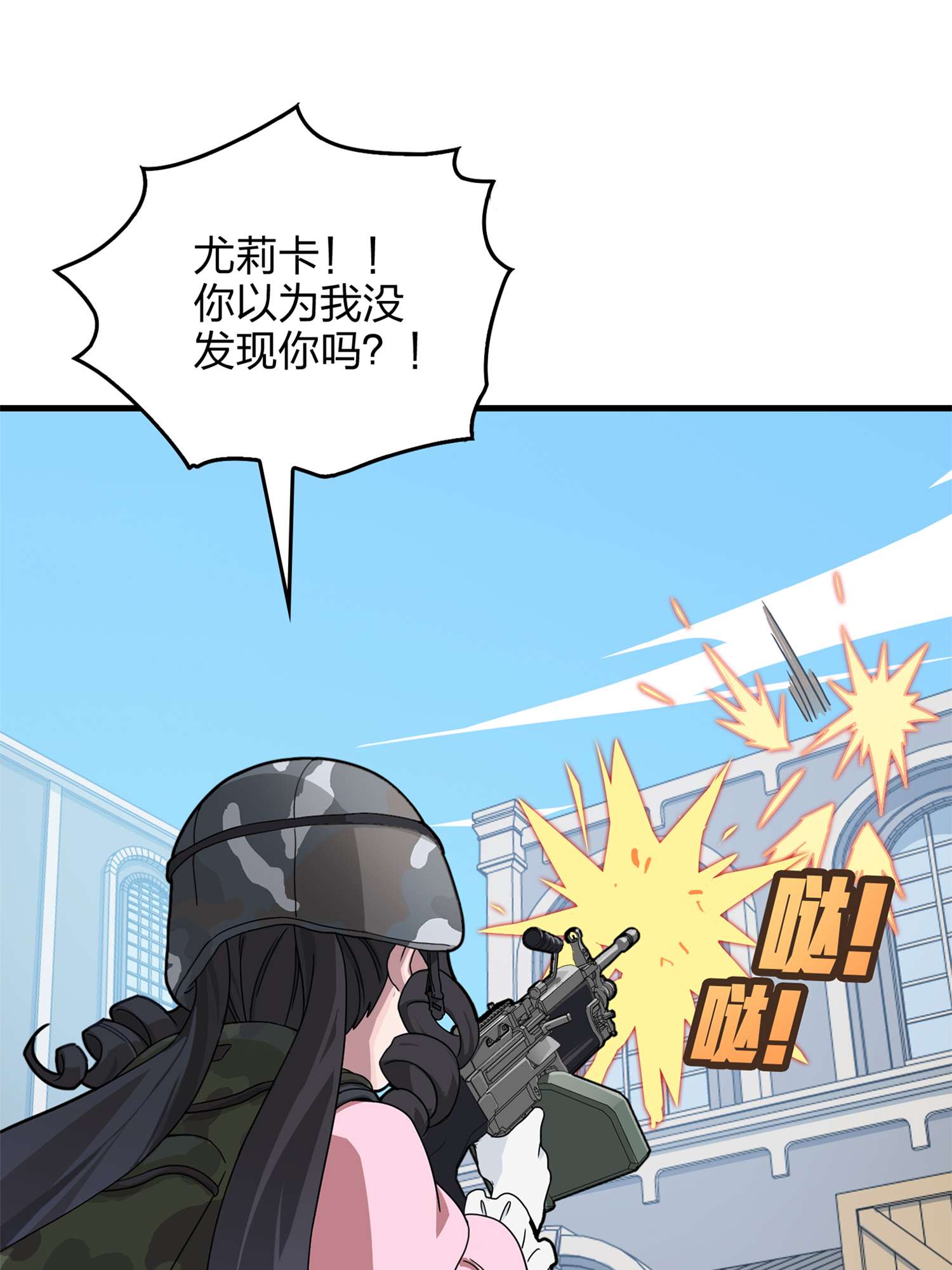 和平精英：描边战神056 小镇（二）