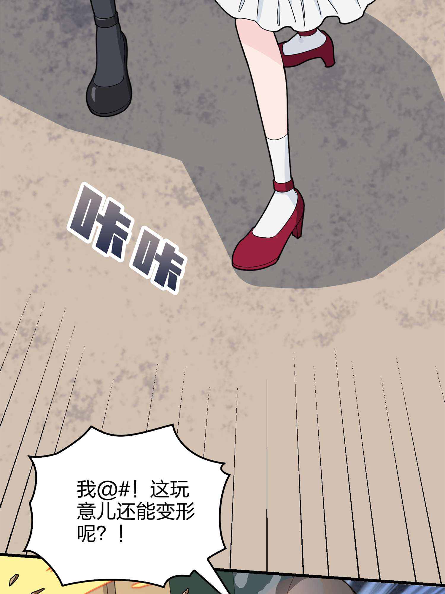 和平精英：描边战神056 小镇（二）
