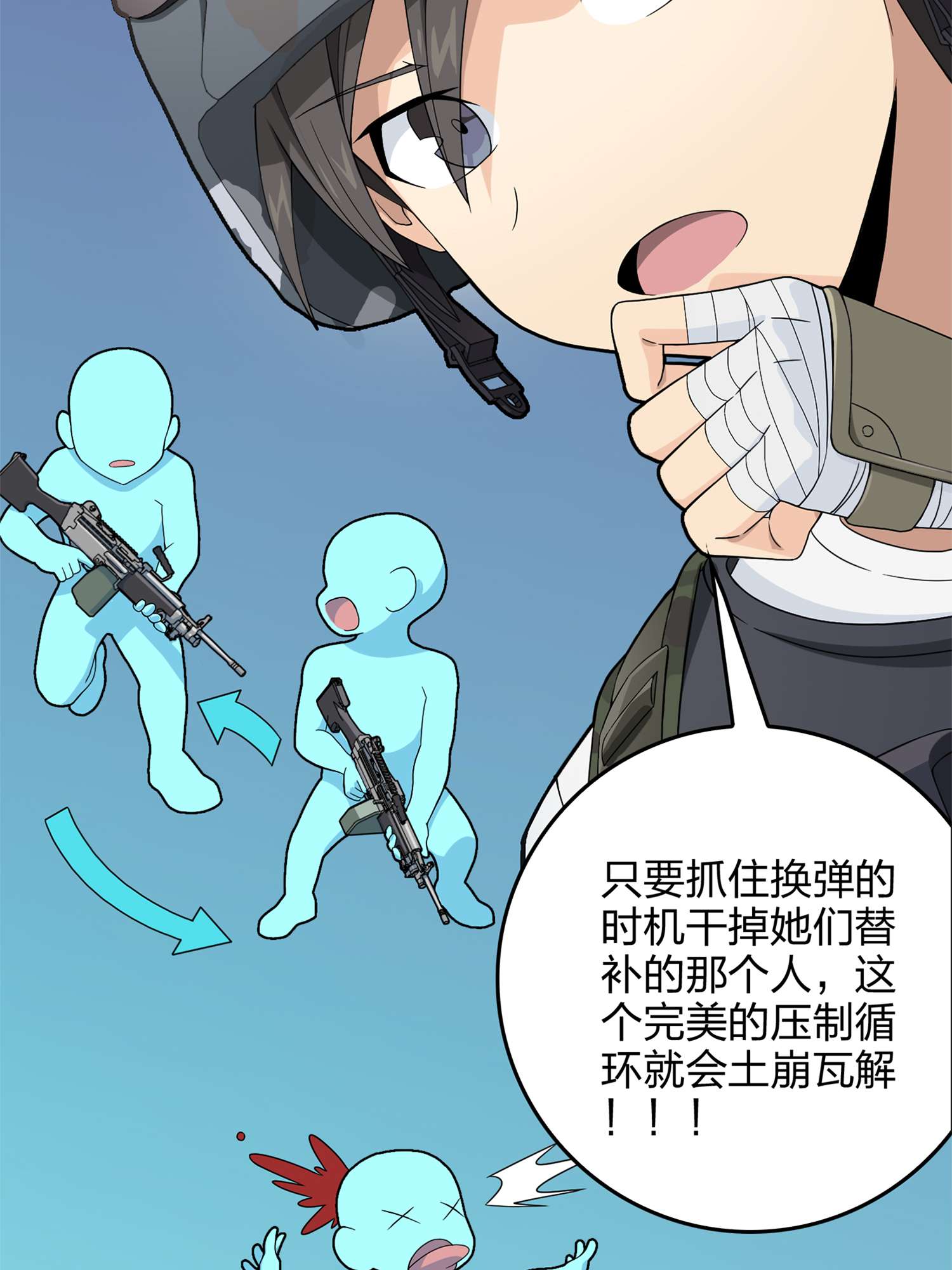 和平精英：描边战神056 小镇（二）