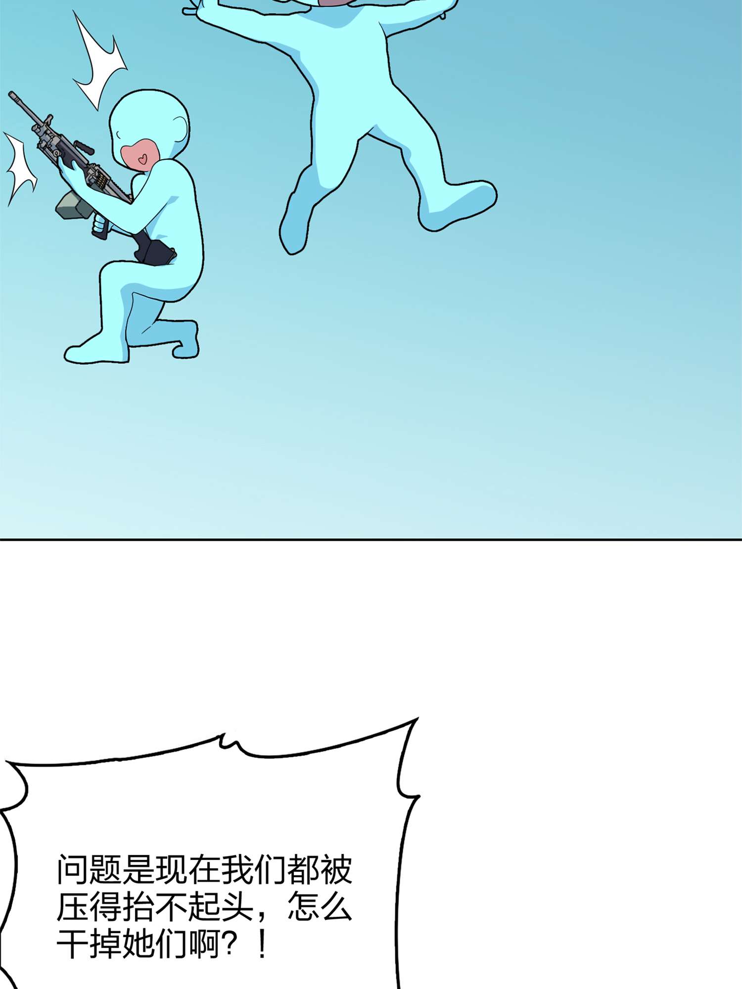 和平精英：描边战神056 小镇（二）