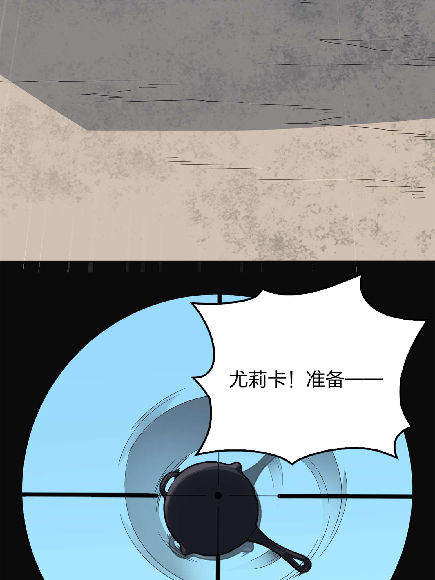 和平精英：描边战神056 小镇（二）