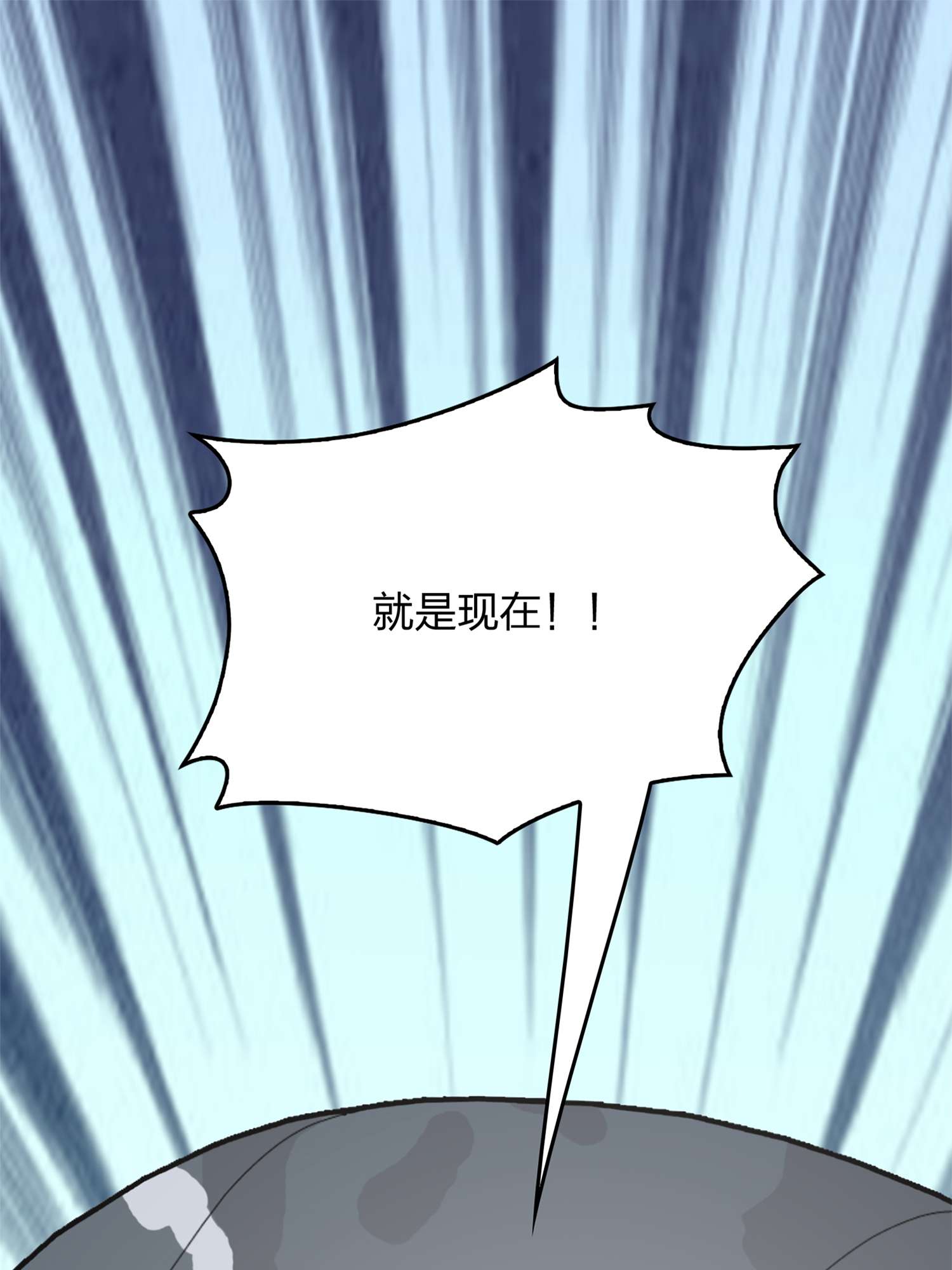和平精英：描边战神056 小镇（二）