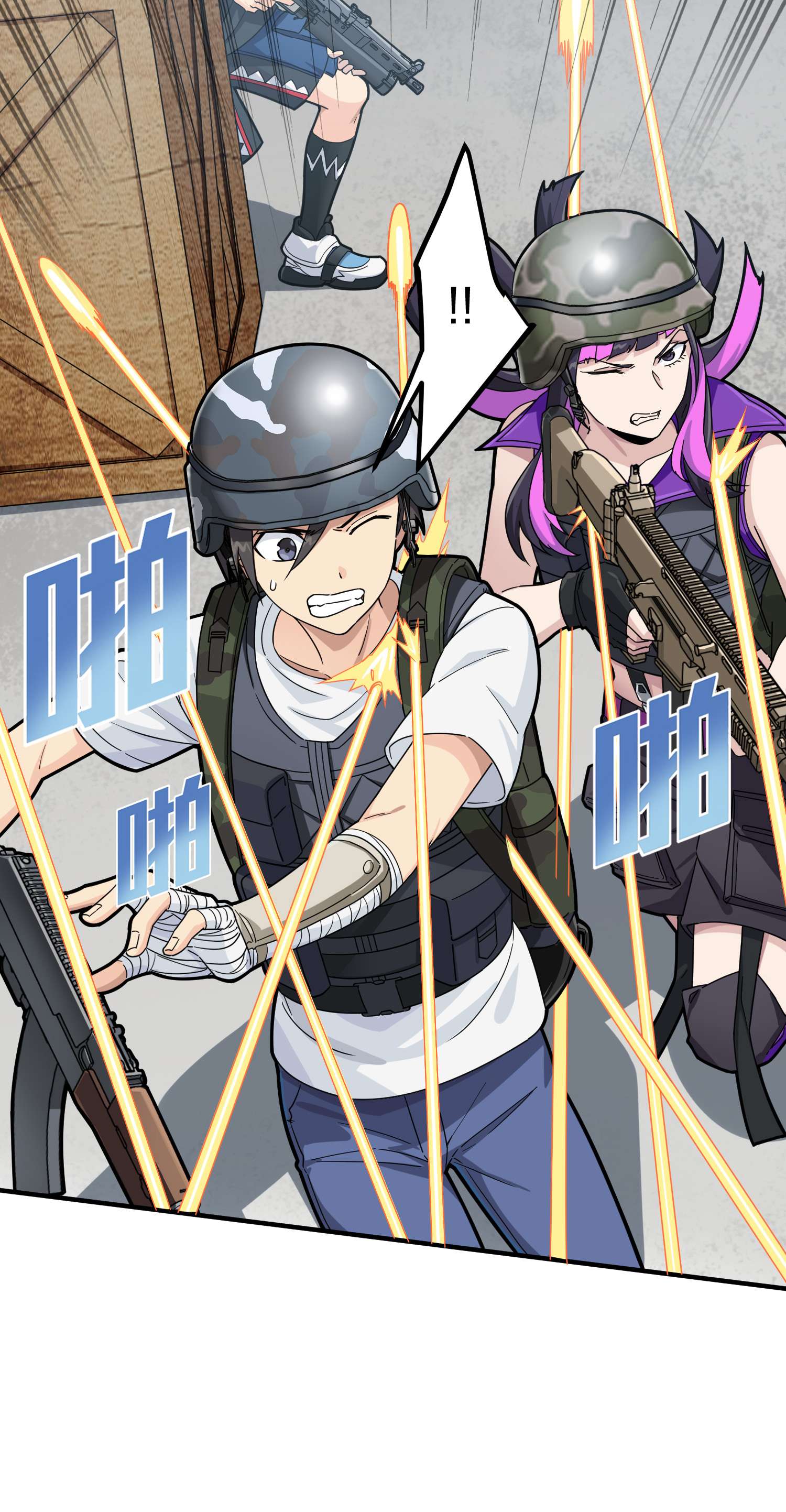 和平精英：描边战神057 爱与恨