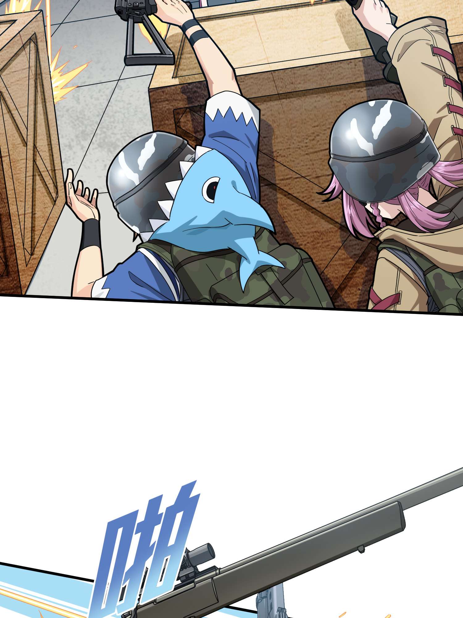 和平精英：描边战神057 爱与恨