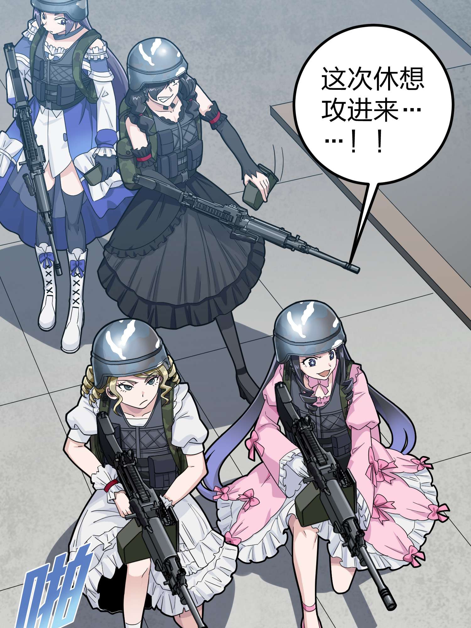 和平精英：描边战神057 爱与恨