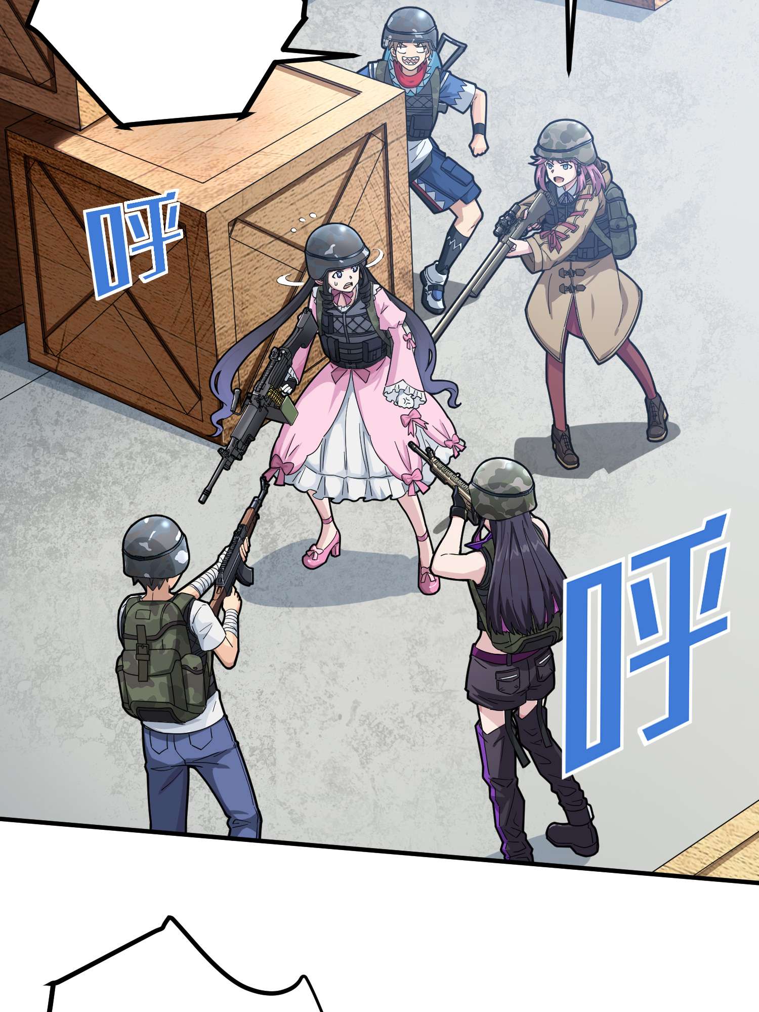 和平精英：描边战神057 爱与恨