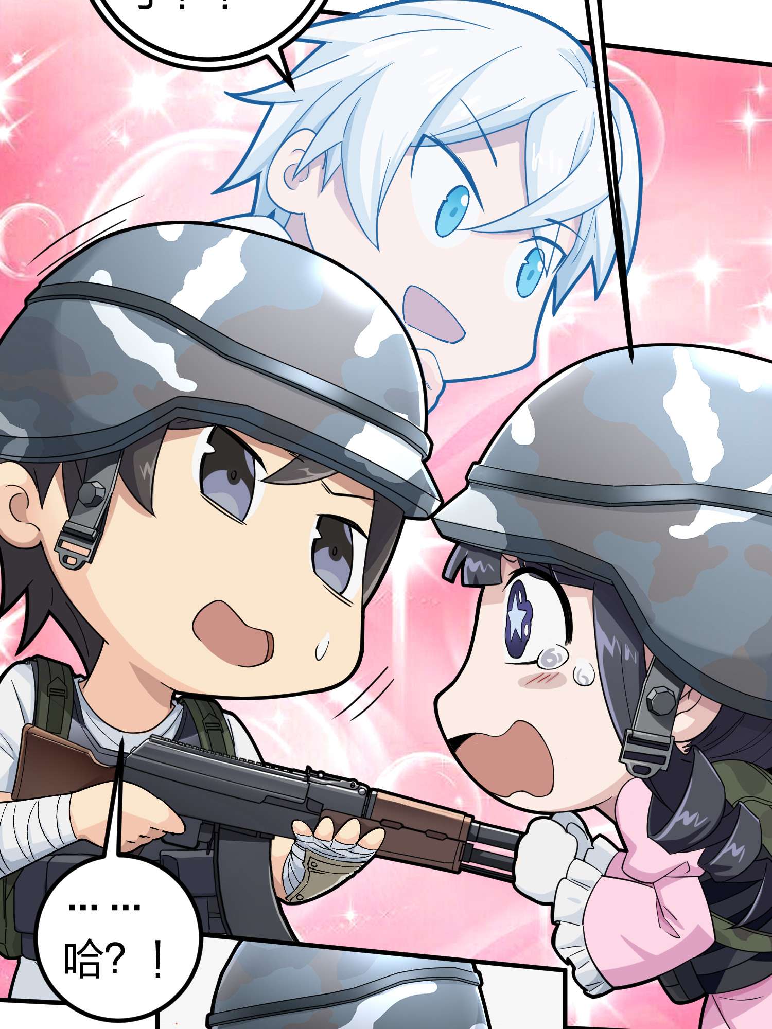 和平精英：描边战神057 爱与恨