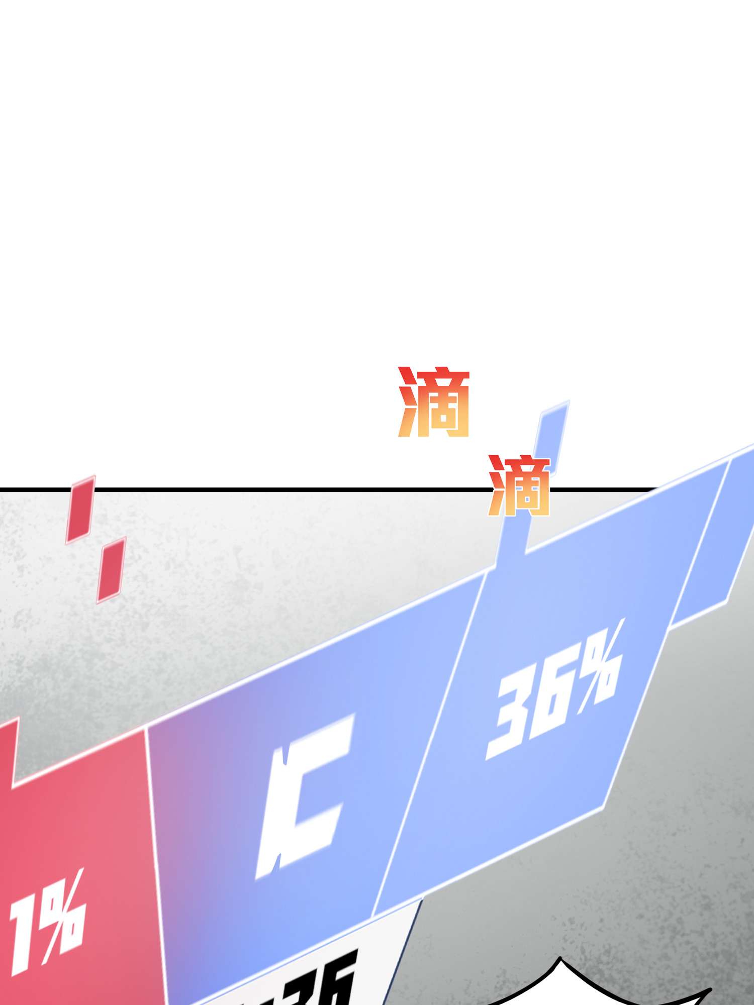 和平精英：描边战神057 爱与恨