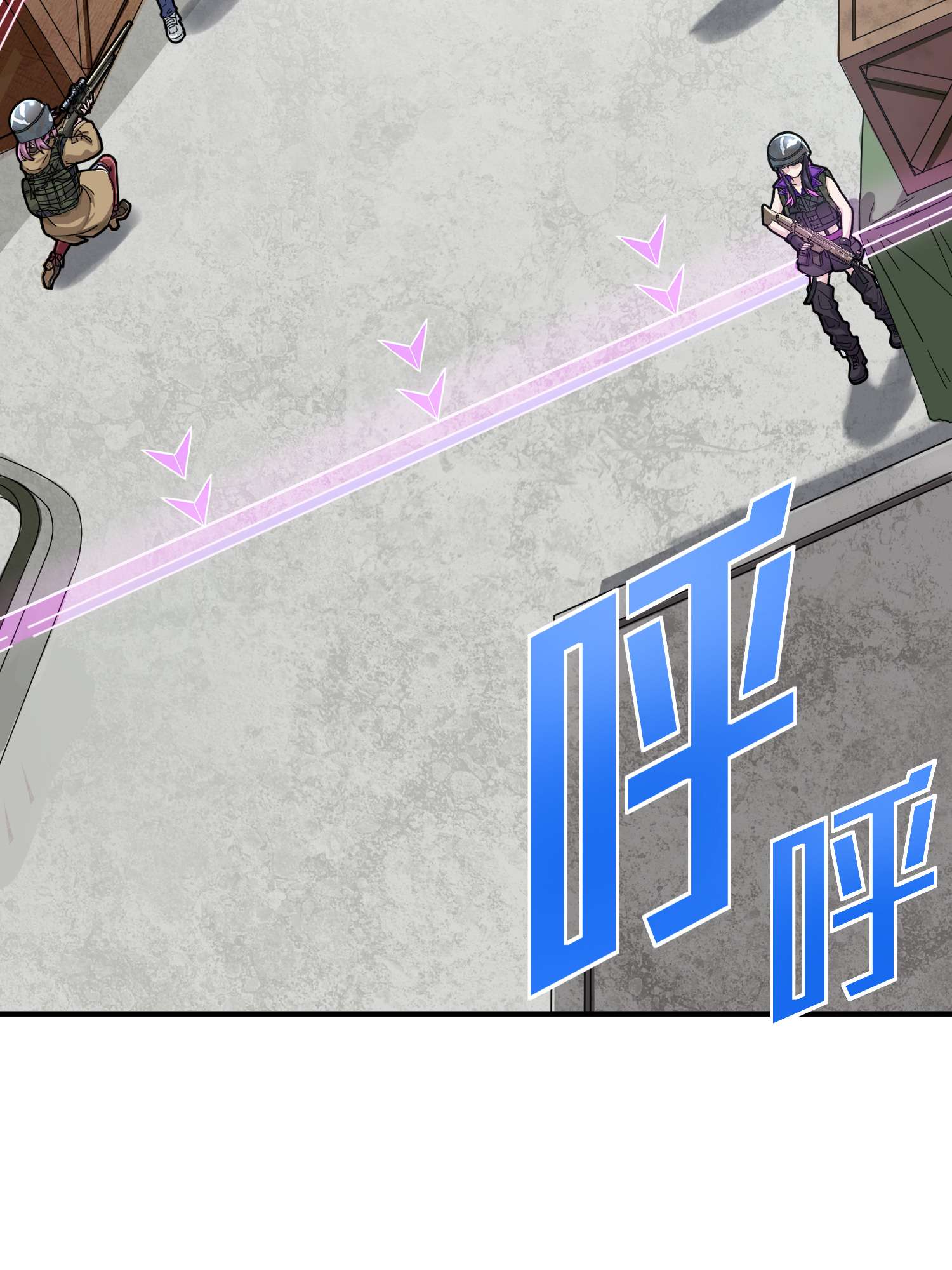 和平精英：描边战神057 爱与恨