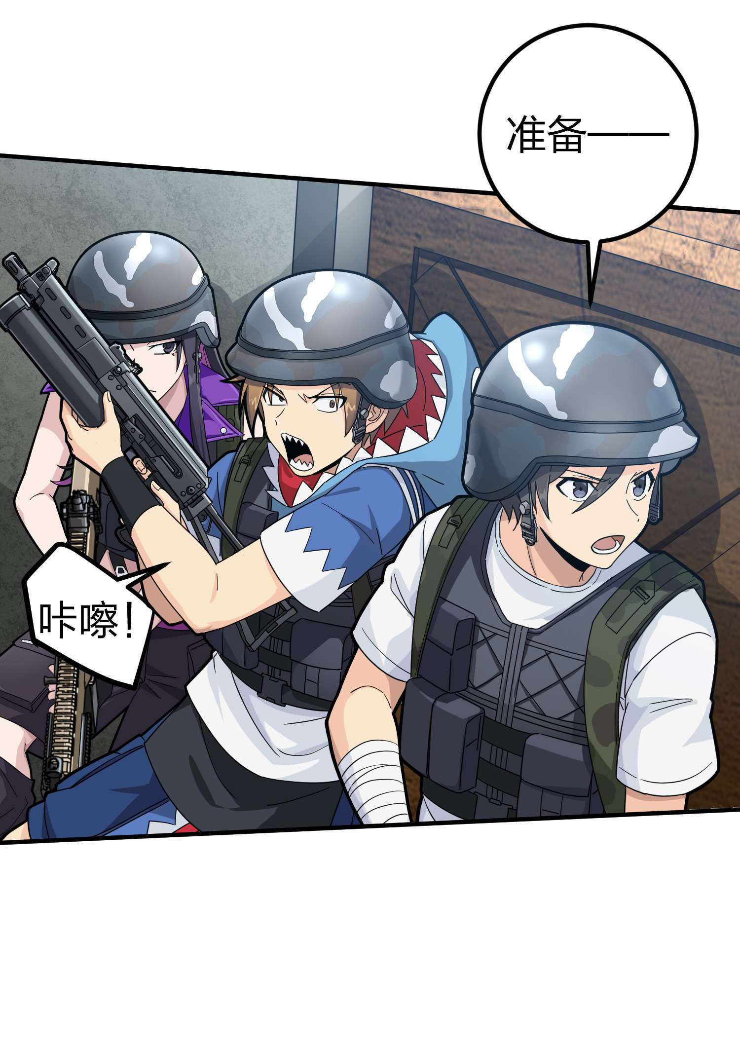 和平精英：描边战神057 爱与恨