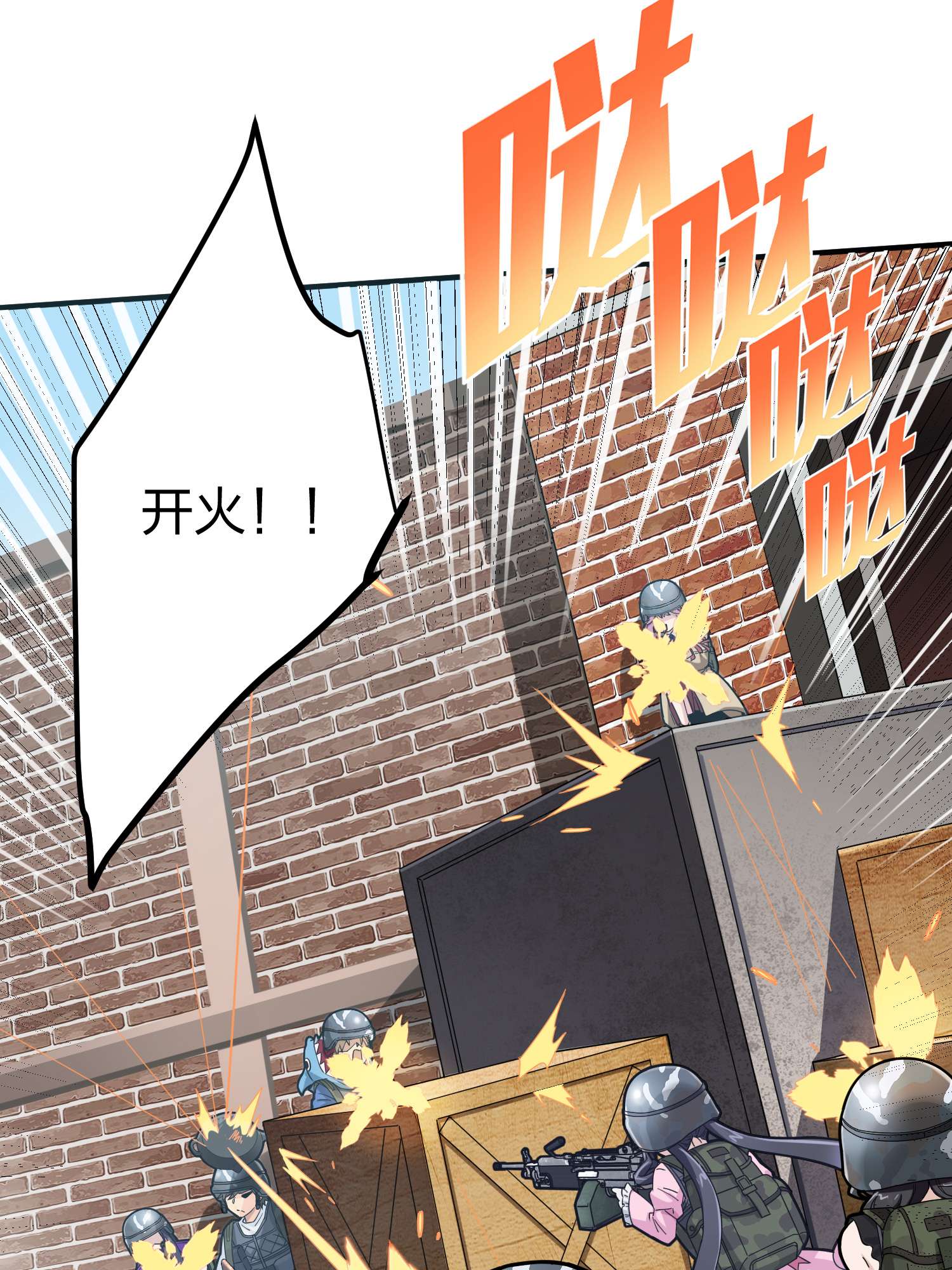 和平精英：描边战神057 爱与恨