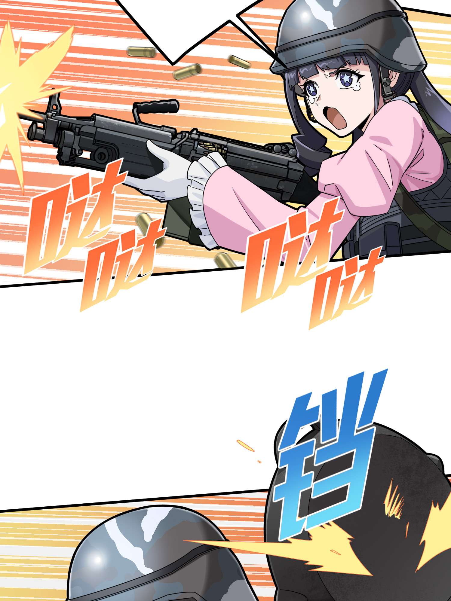 和平精英：描边战神057 爱与恨