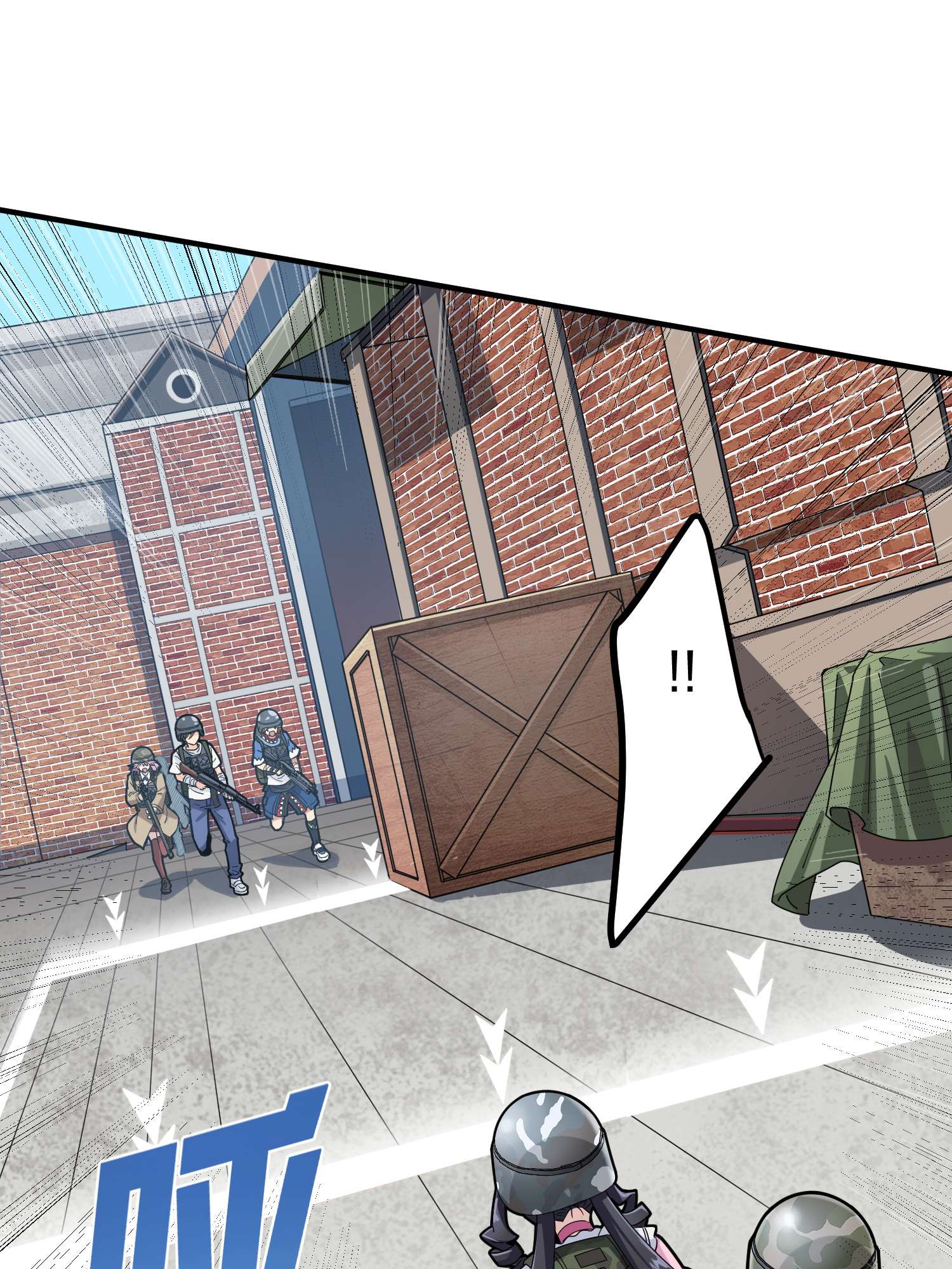 和平精英：描边战神057 爱与恨