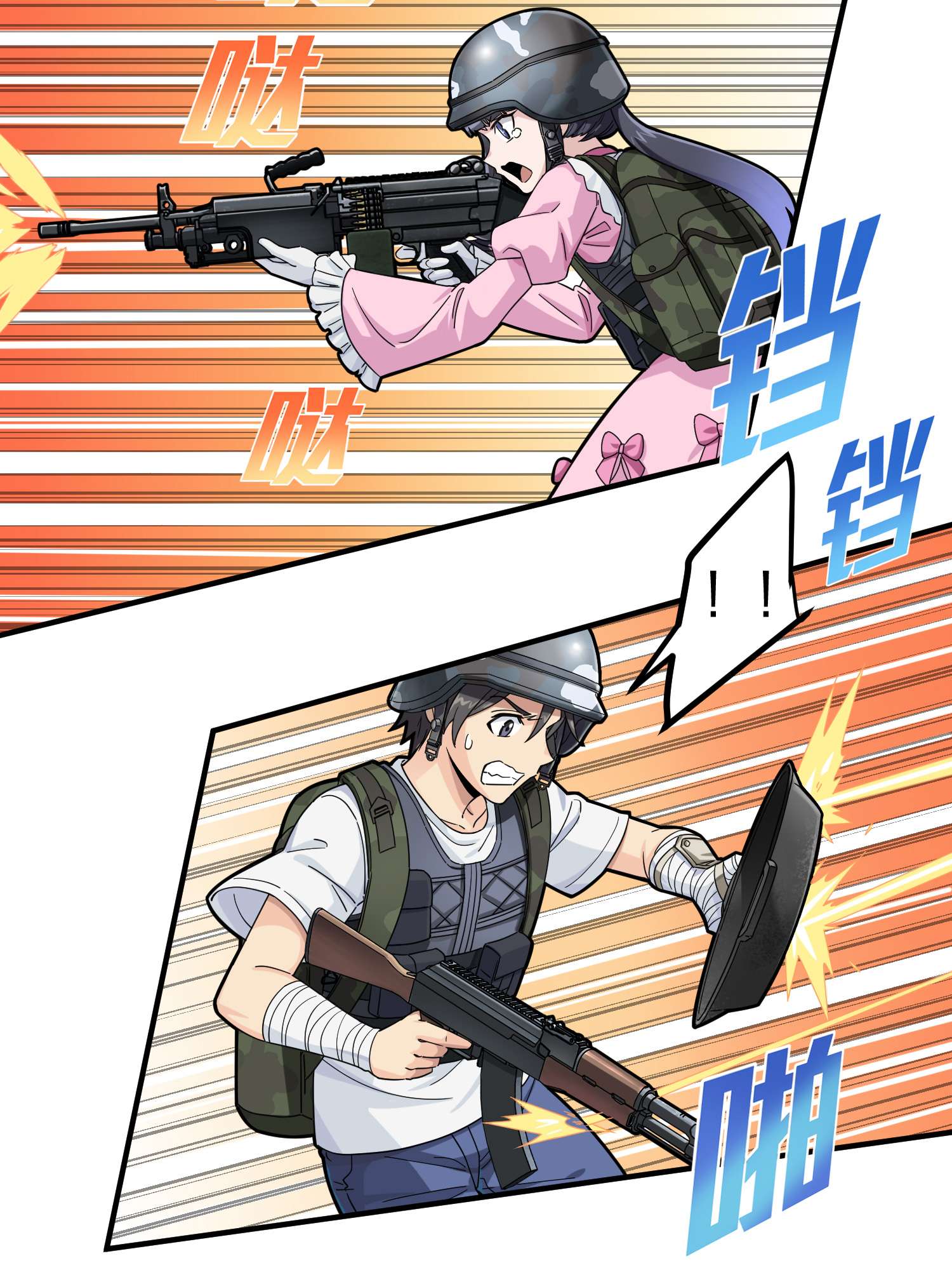 和平精英：描边战神057 爱与恨